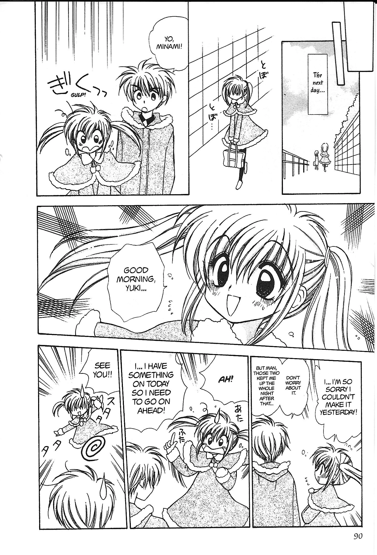 Mirumo de Pon! Chapter 24 page 22 - 