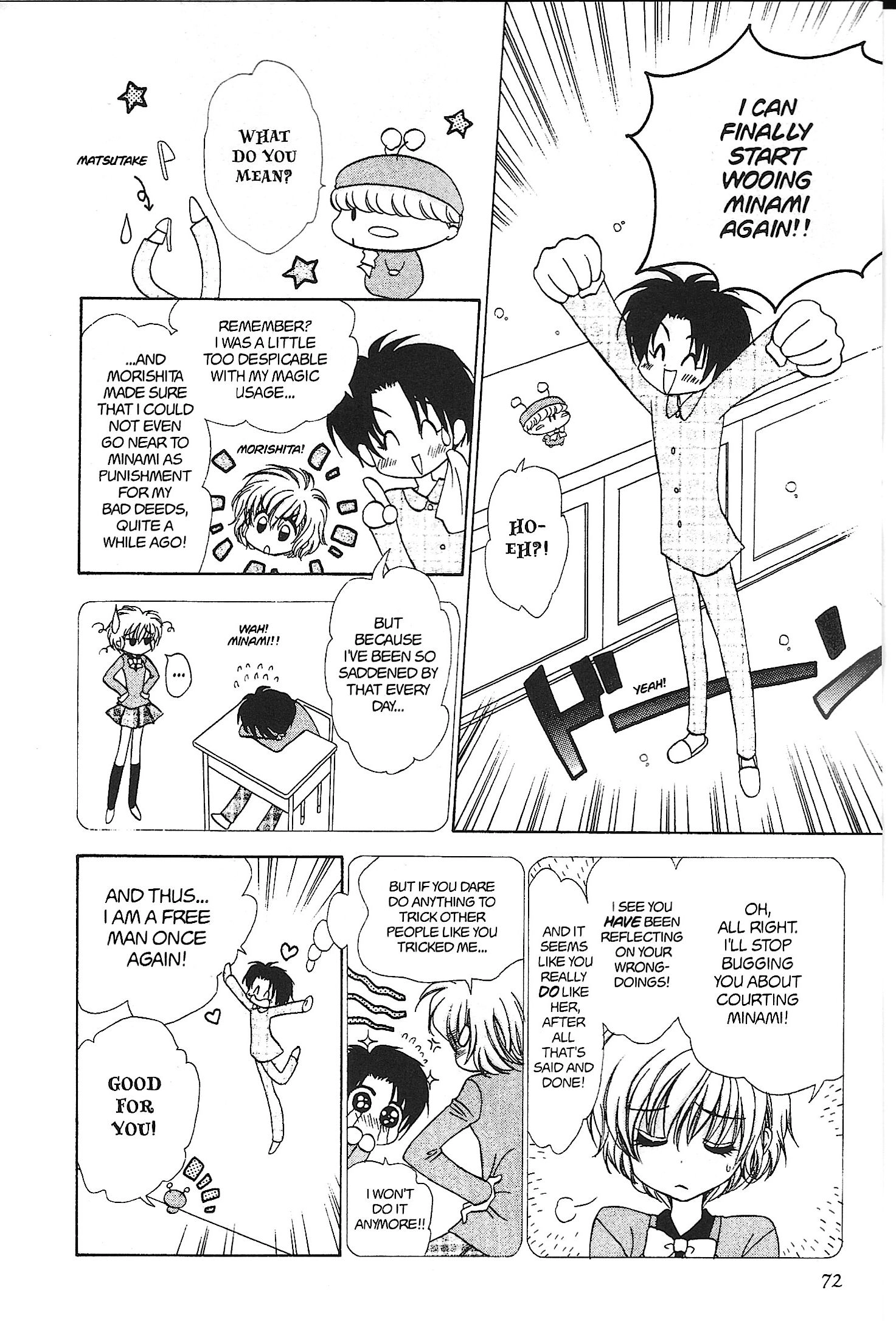Mirumo de Pon! Chapter 24 page 4 - 
