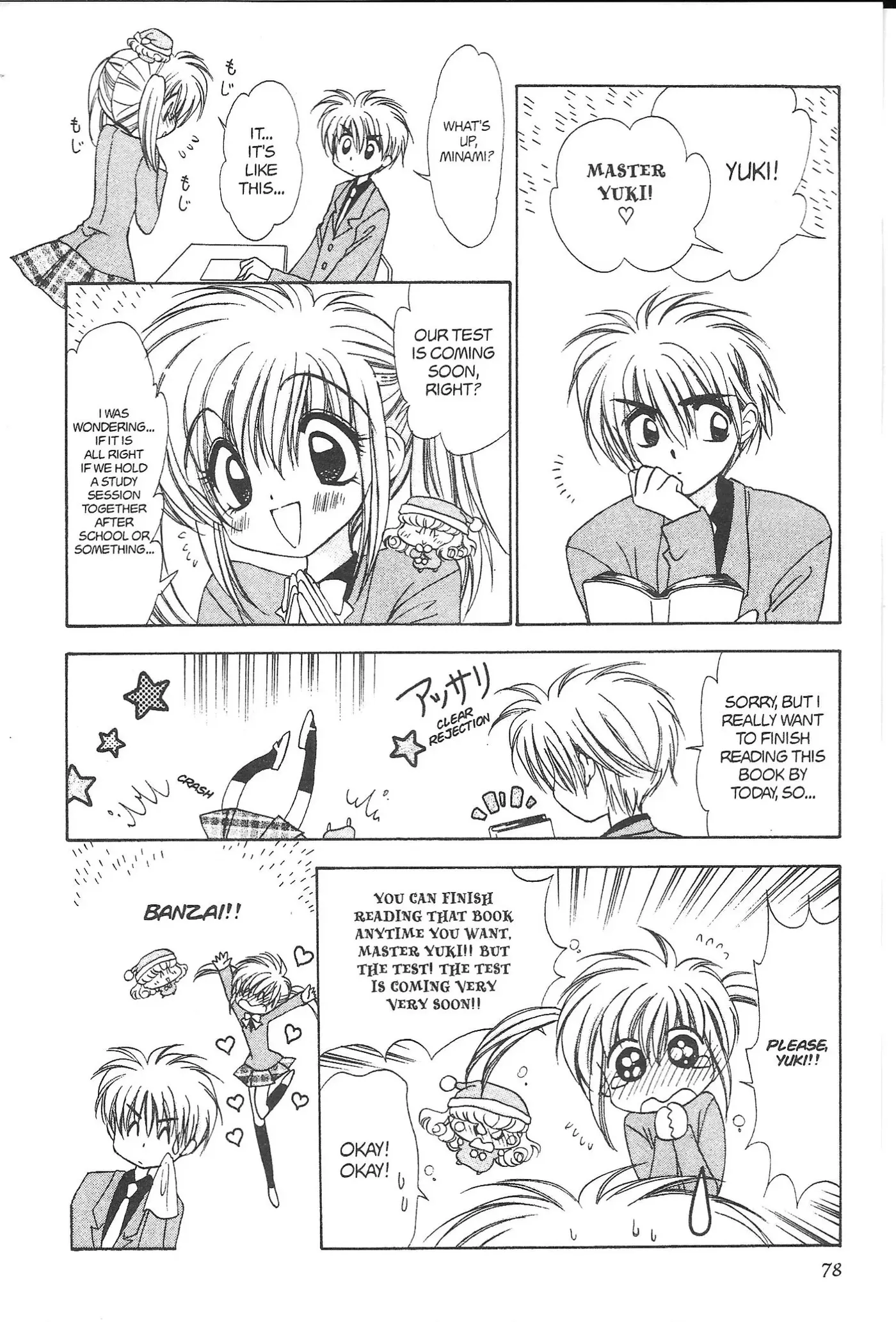 Mirumo de Pon! Chapter 24 page 10 - 