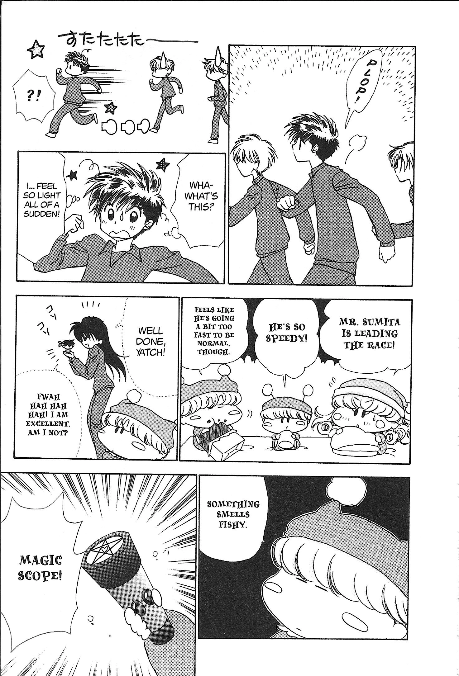 Mirumo de Pon! Chapter 25 page 19 - 