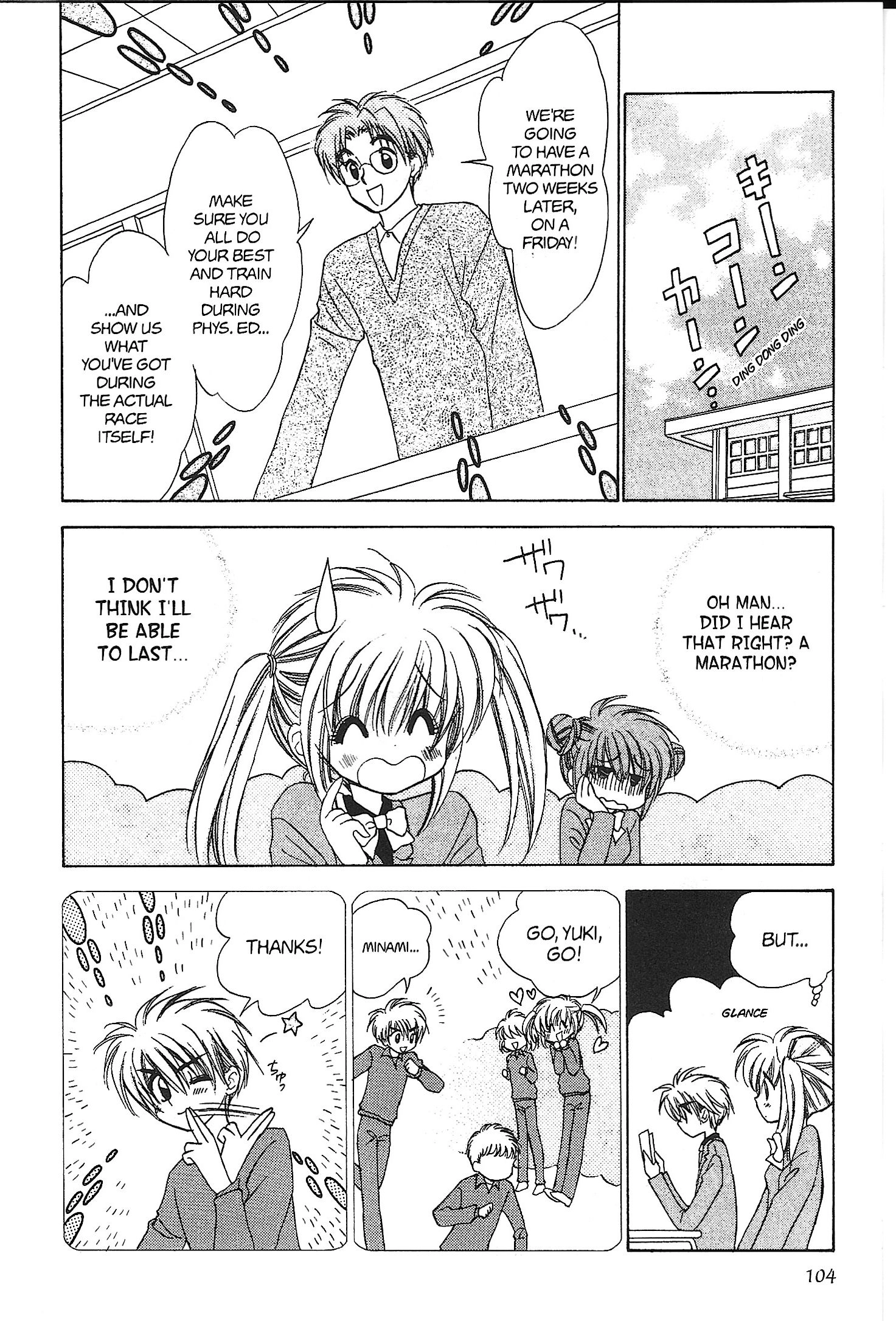 Mirumo de Pon! Chapter 25 page 4 - 