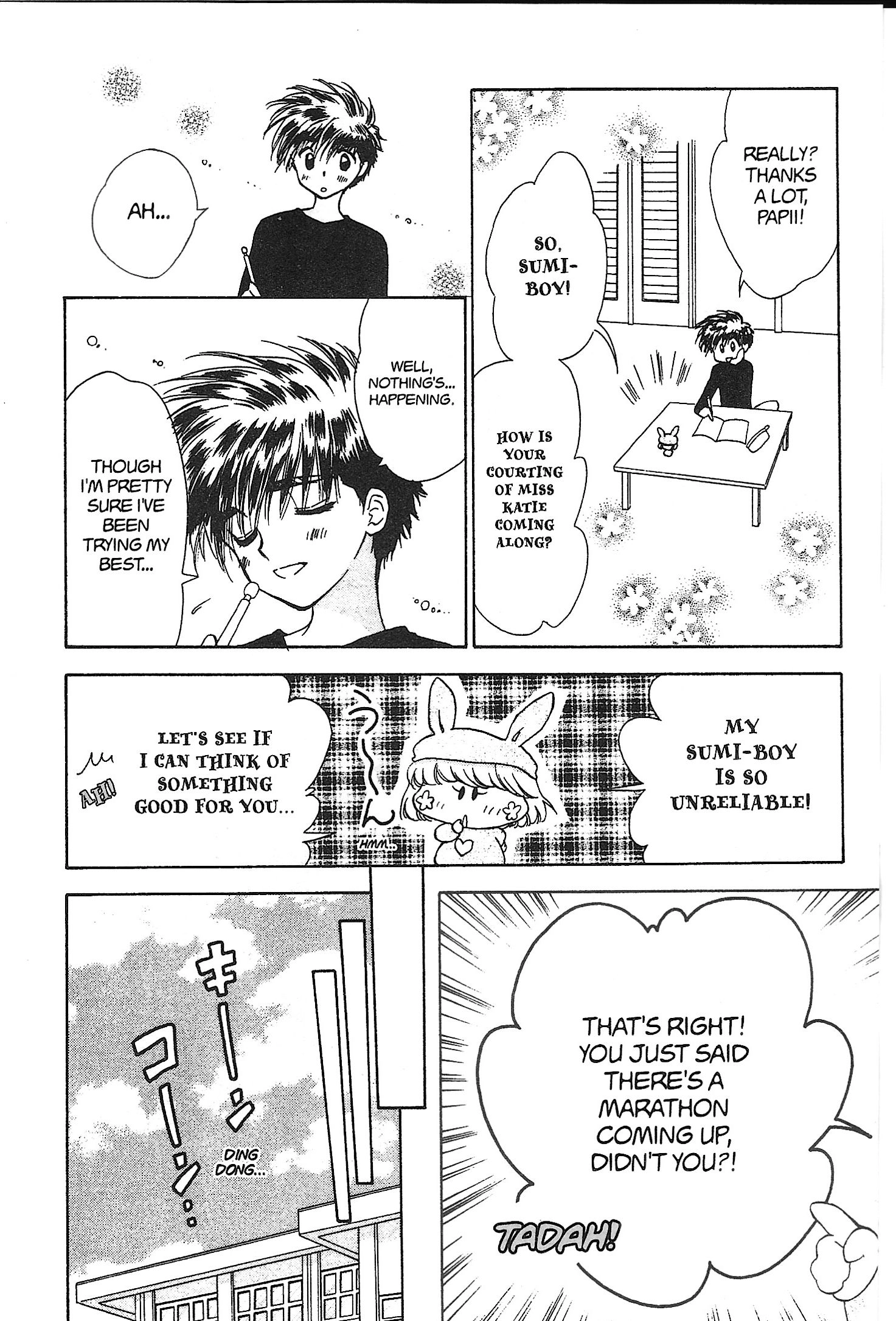 Mirumo de Pon! Chapter 25 page 6 - 