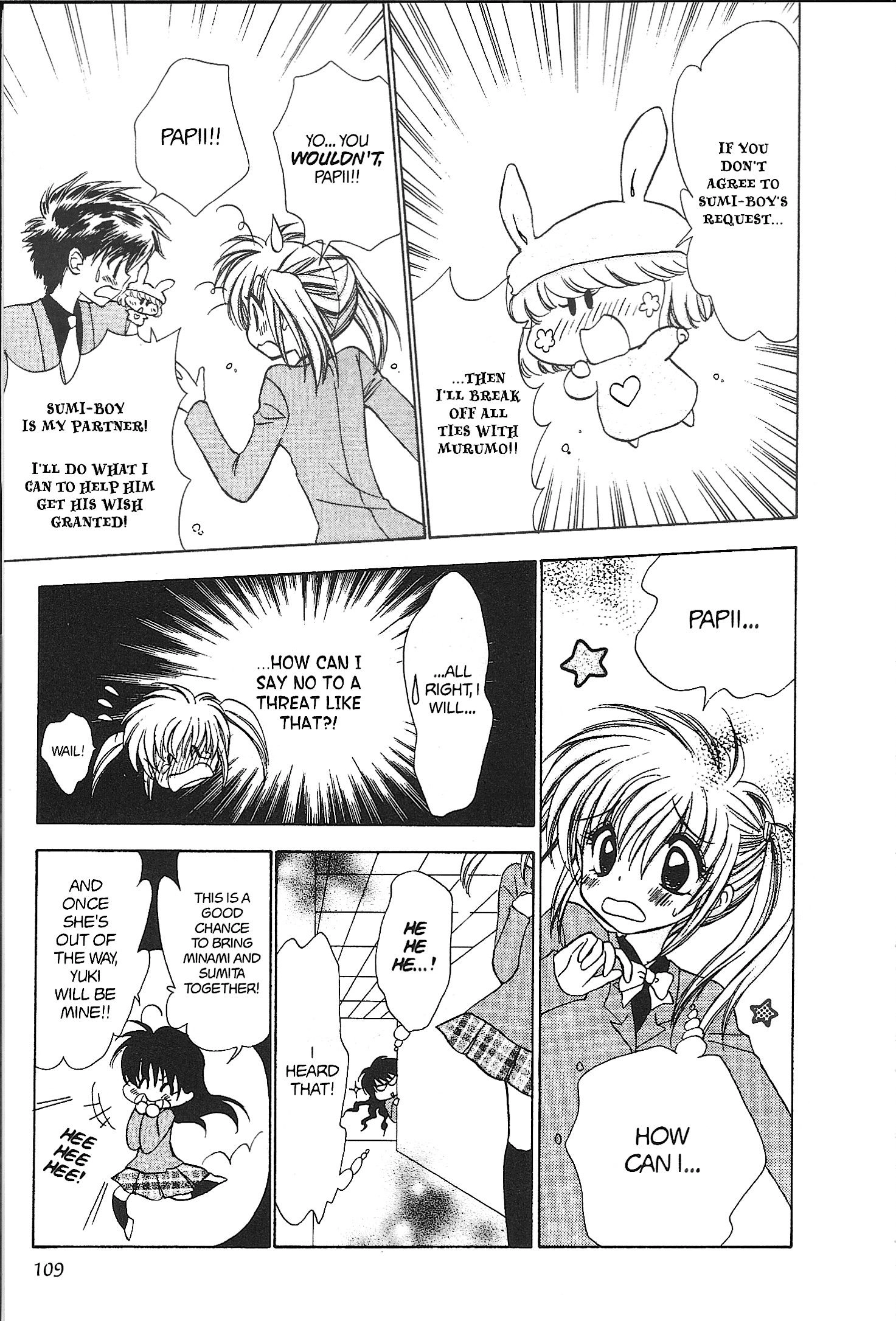 Mirumo de Pon! Chapter 25 page 9 - 