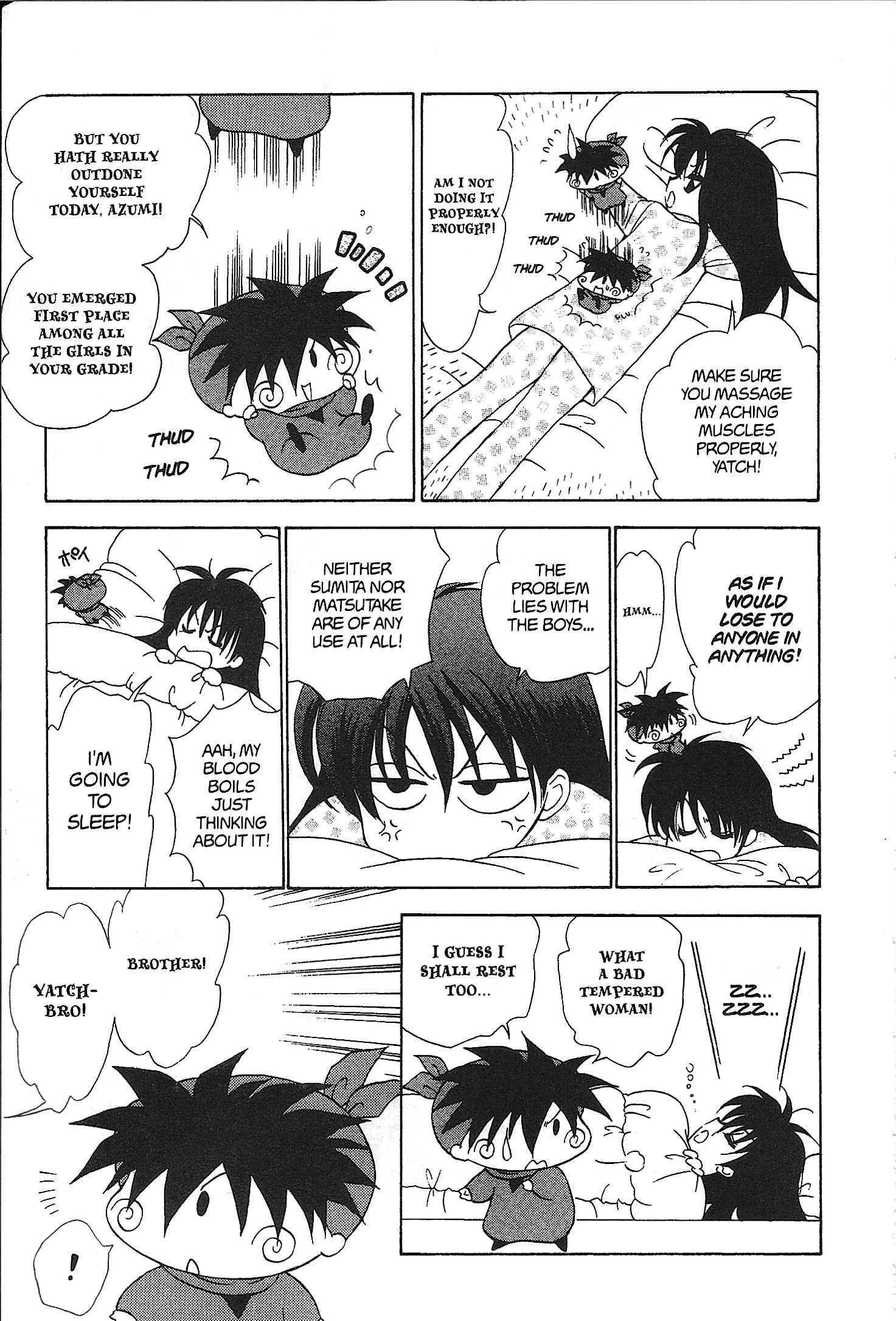 Mirumo de Pon! Chapter 26 page 3 - 