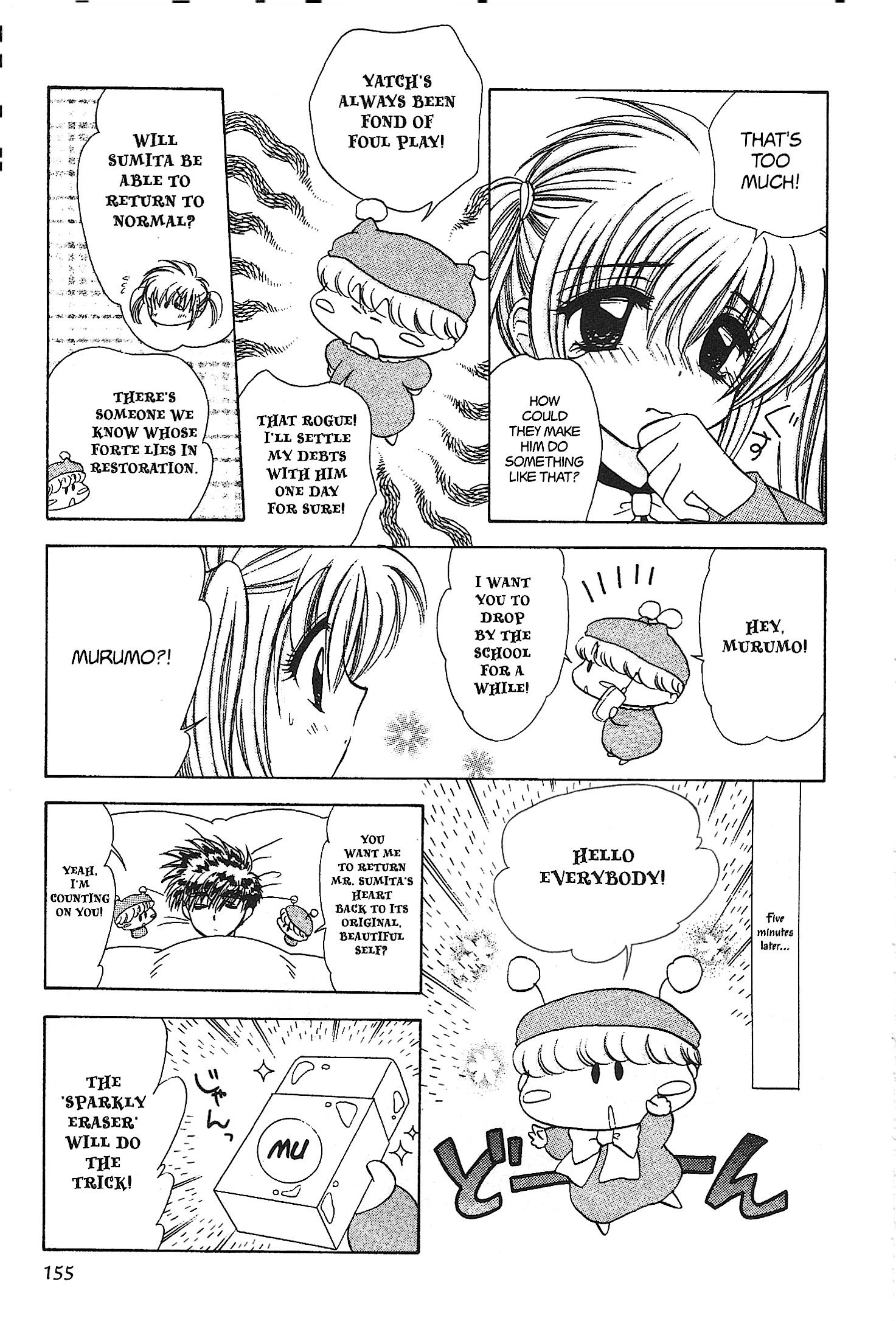 Mirumo de Pon! Chapter 26 page 23 - 