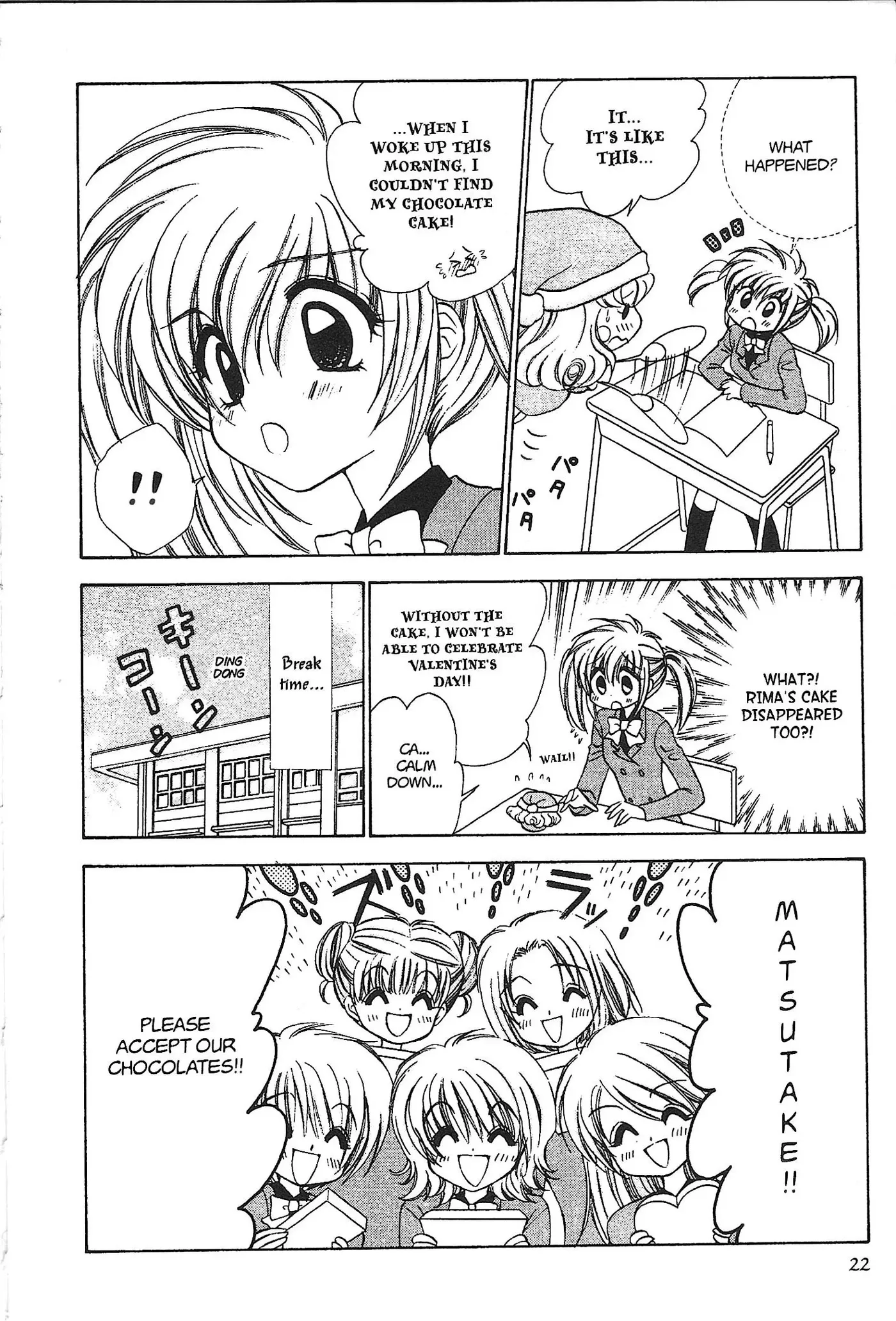 Mirumo de Pon! Chapter 27 page 20 - 