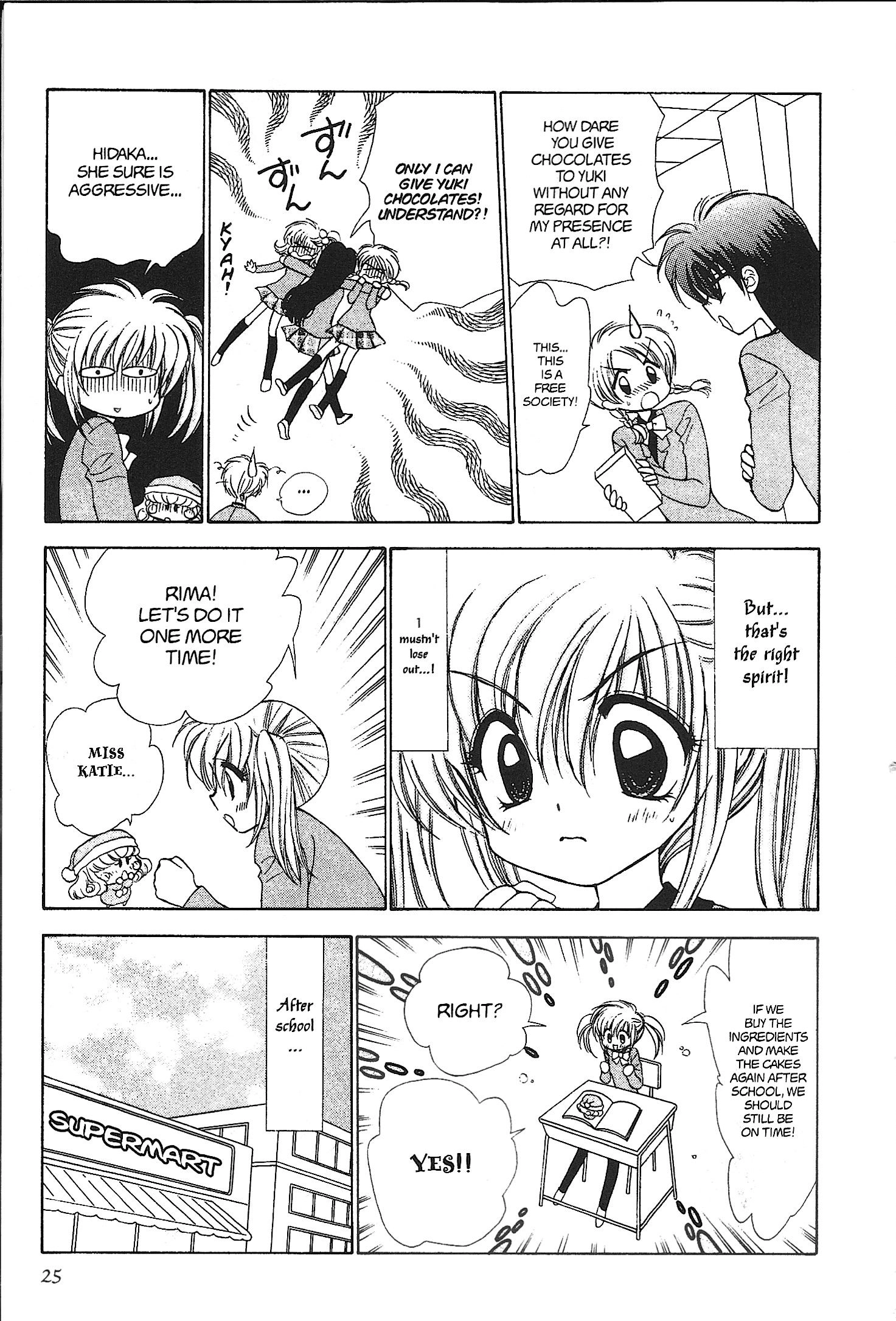 Mirumo de Pon! Chapter 27 page 23 - 