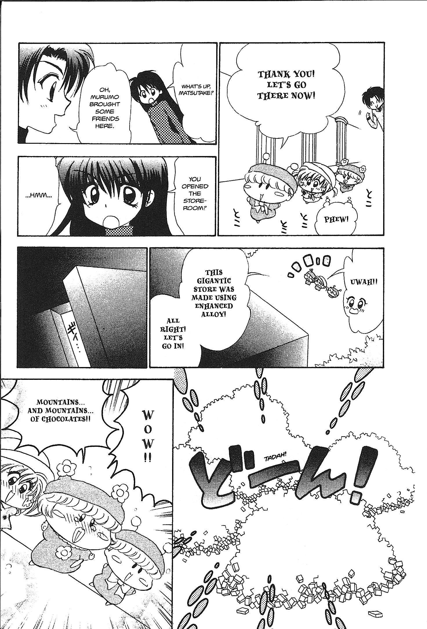 Mirumo de Pon! Chapter 27 page 33 - 