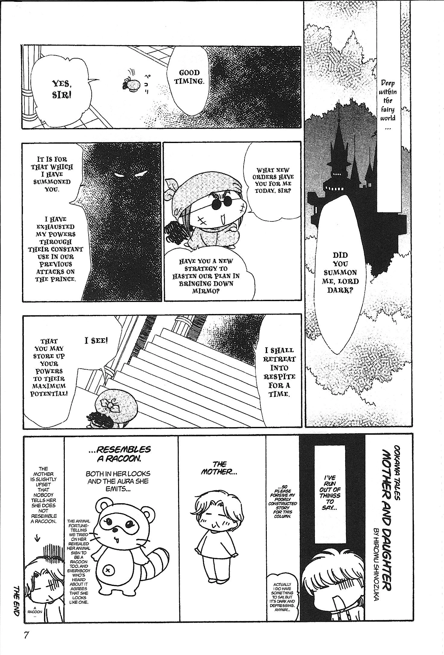 Mirumo de Pon! Chapter 27 page 5 - 