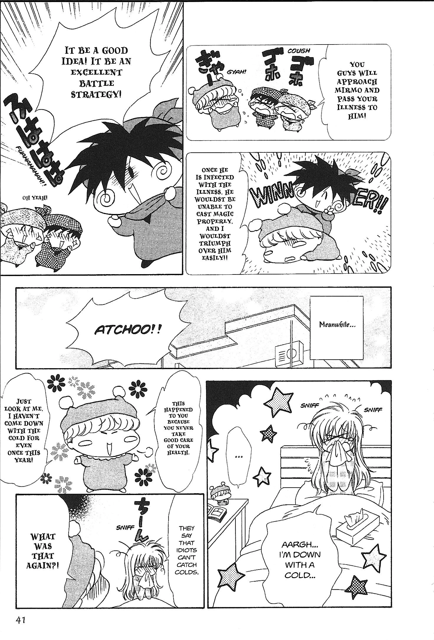 Mirumo de Pon! Chapter 28 page 3 - 