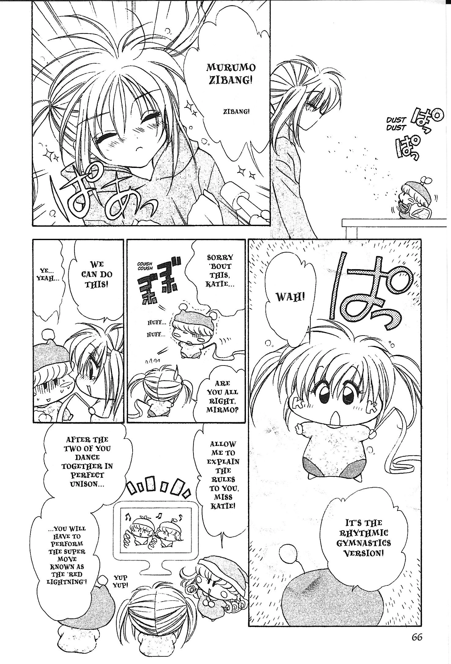 Mirumo de Pon! Chapter 28 page 28 - 