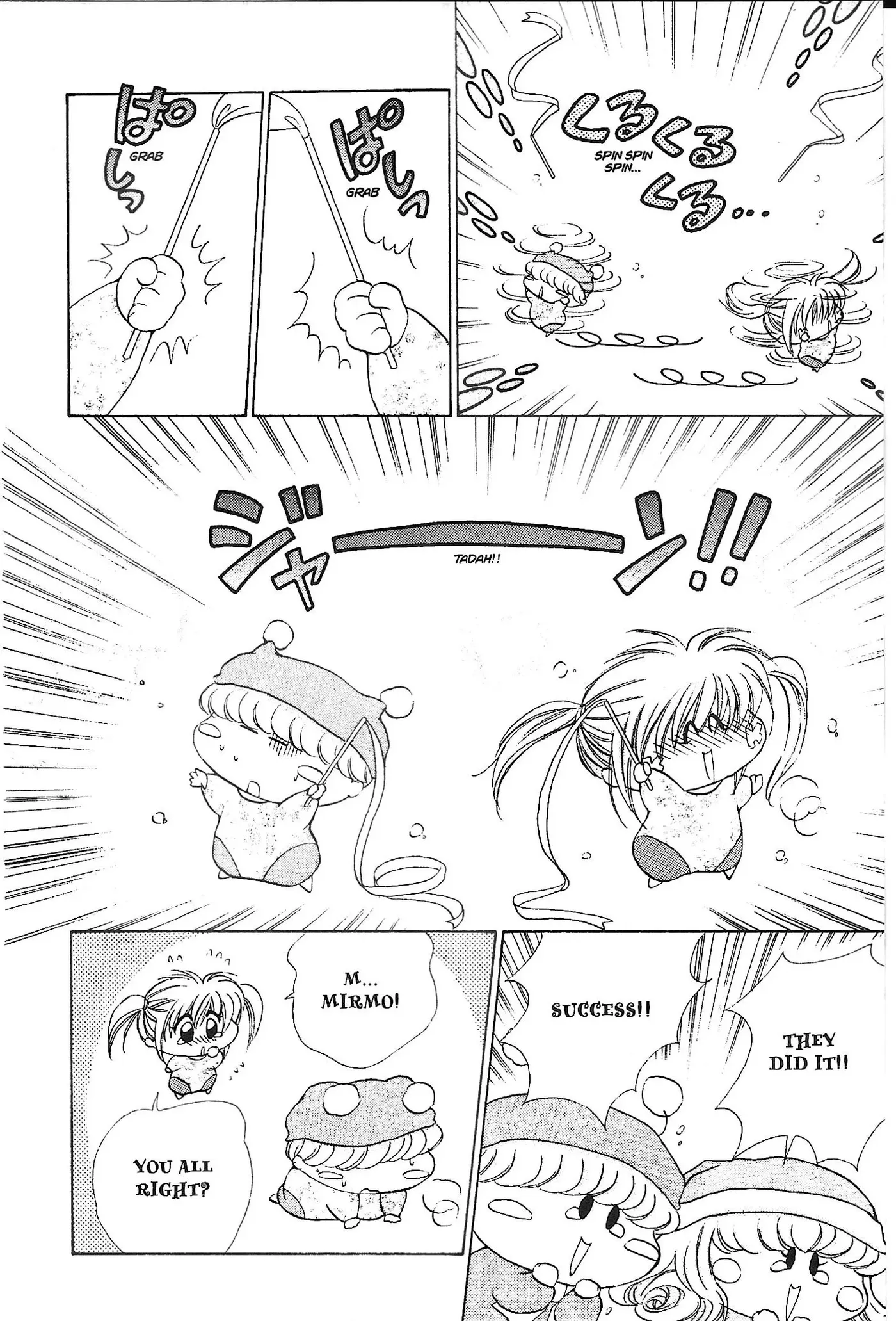Mirumo de Pon! Chapter 28 page 30 - 