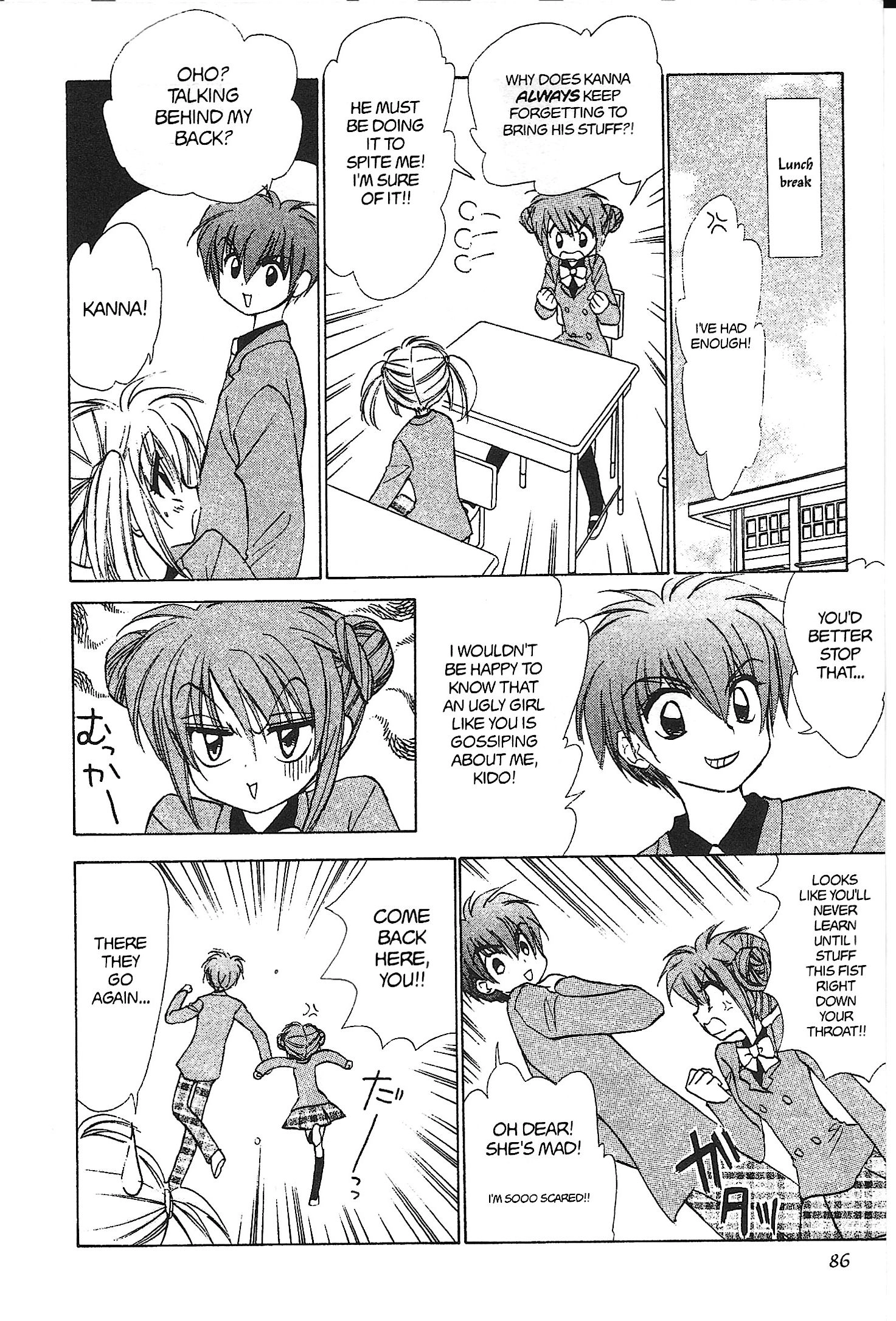 Mirumo de Pon! Chapter 29 page 16 - 