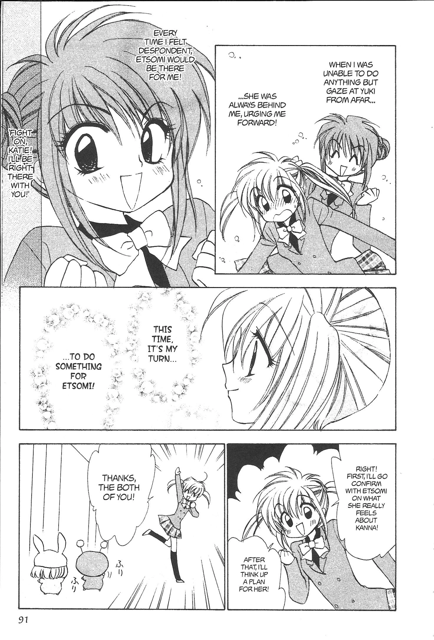 Mirumo de Pon! Chapter 29 page 21 - 