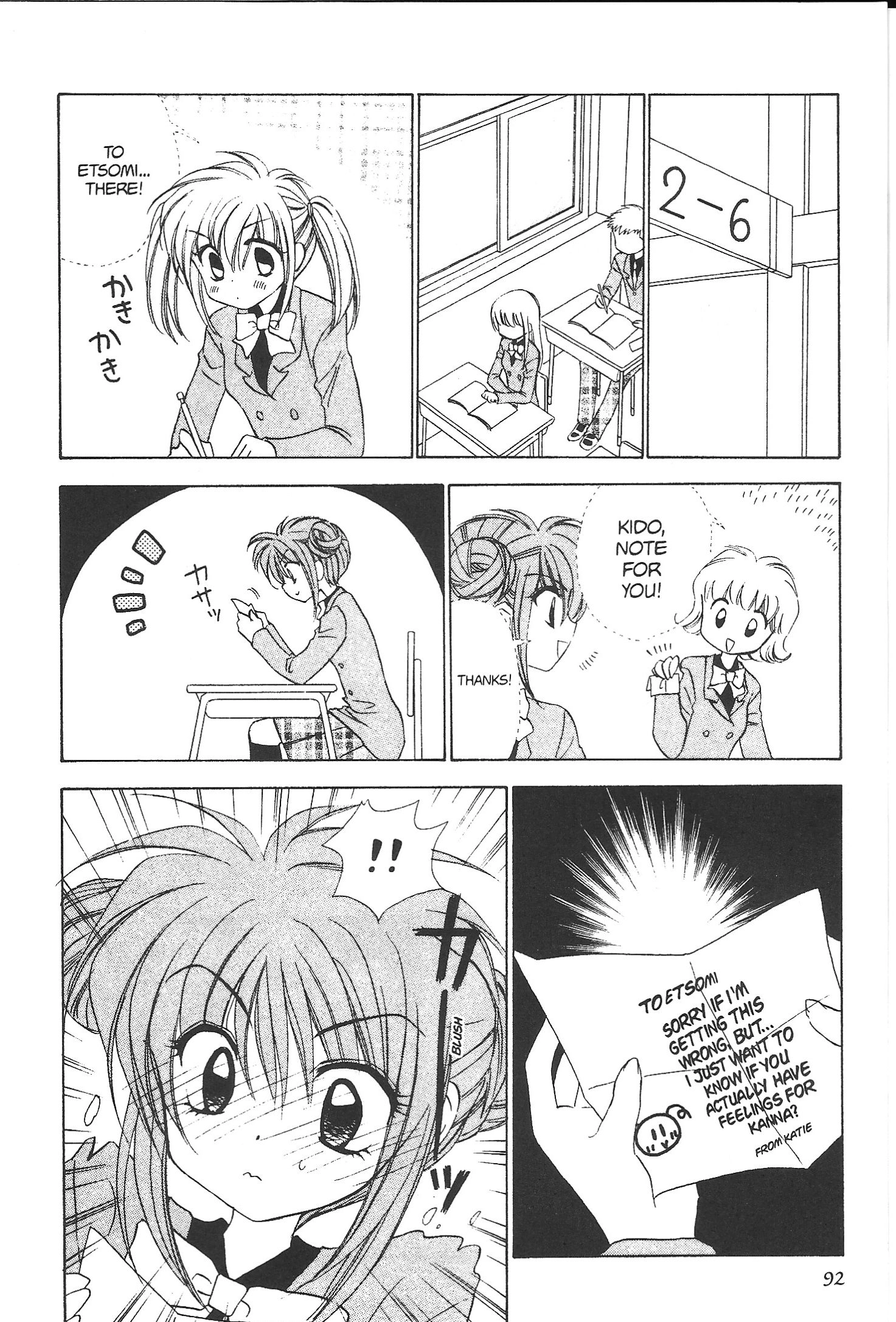 Mirumo de Pon! Chapter 29 page 22 - 