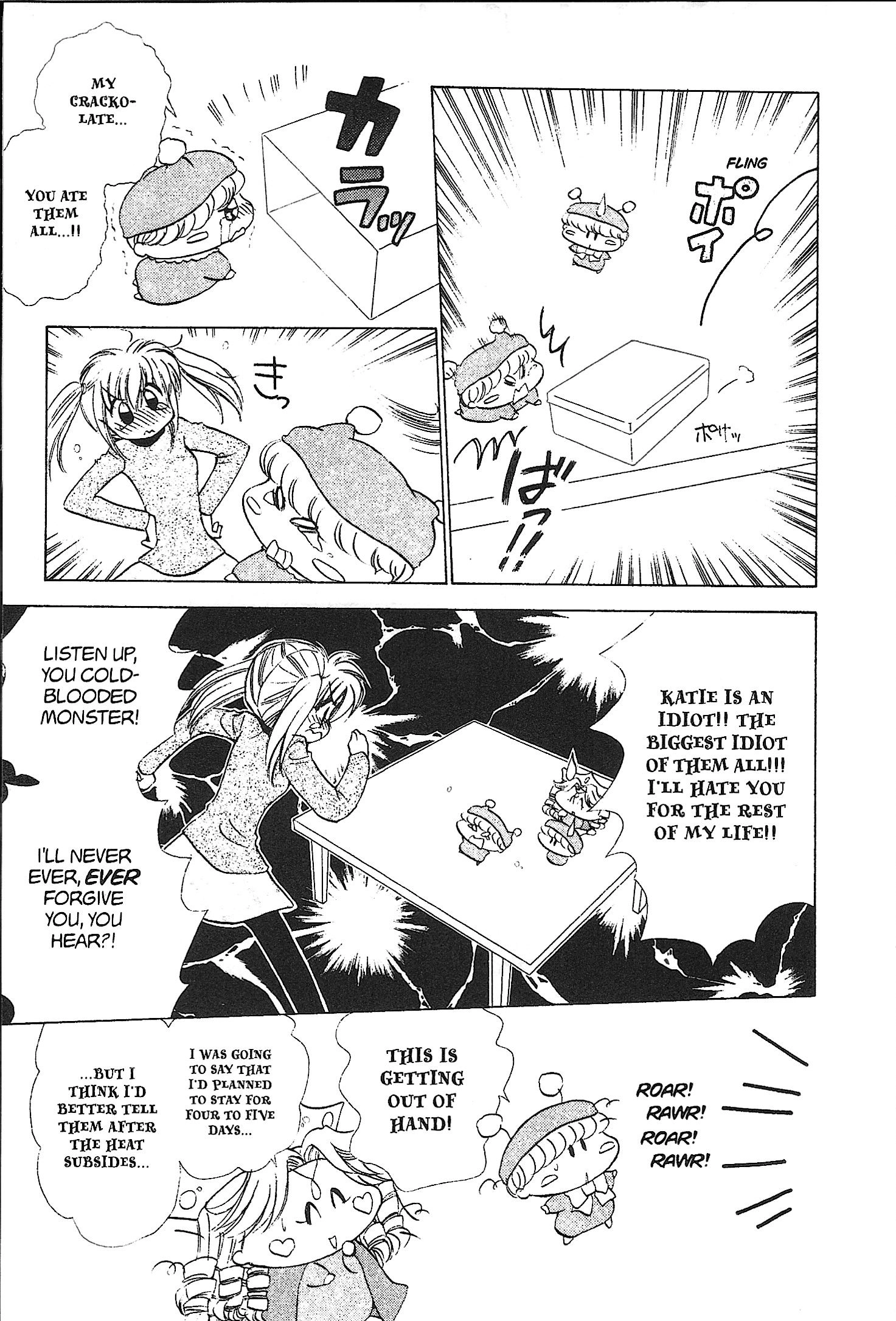 Mirumo de Pon! Chapter 29 page 9 - 