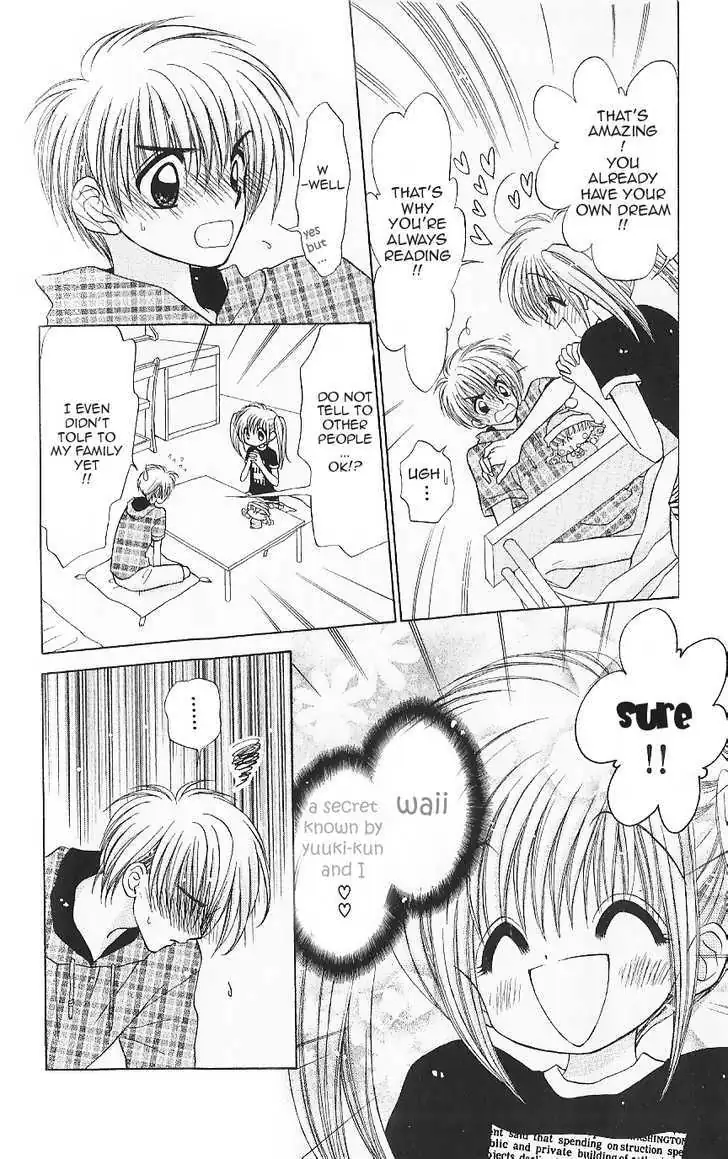 Mirumo de Pon! Chapter 3 page 14 - 