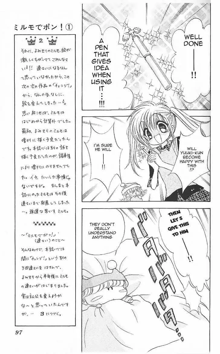 Mirumo de Pon! Chapter 3 page 23 - 