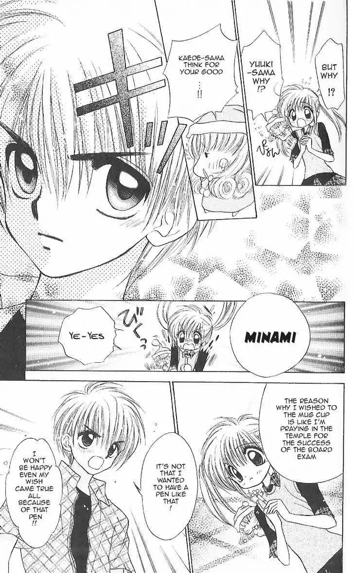 Mirumo de Pon! Chapter 3 page 25 - 