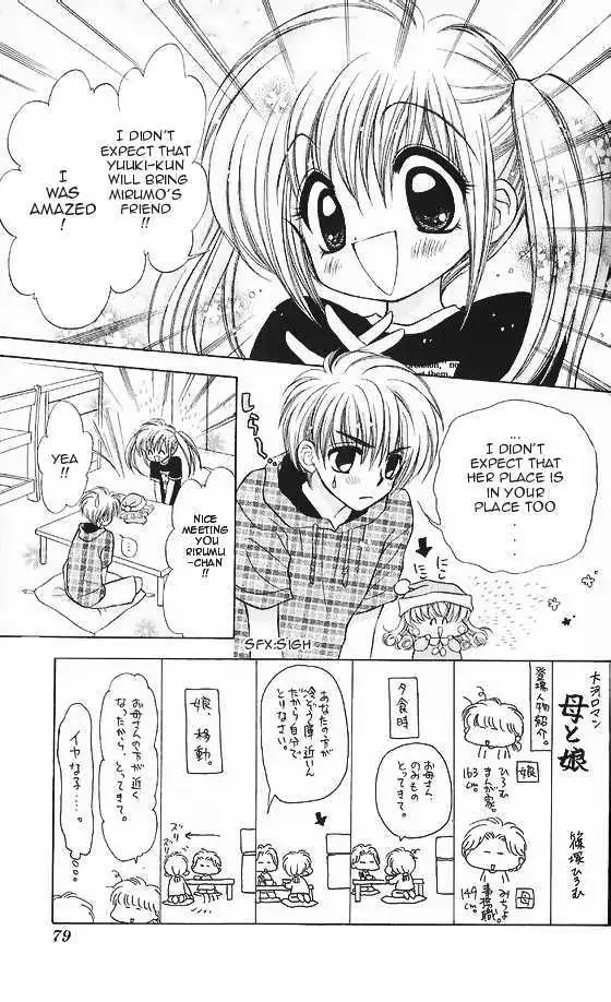 Mirumo de Pon! Chapter 3 page 5 - 