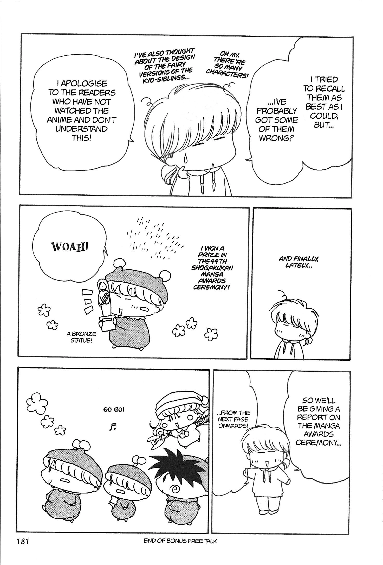 Mirumo de Pon! Chapter 30.5 page 47 - 
