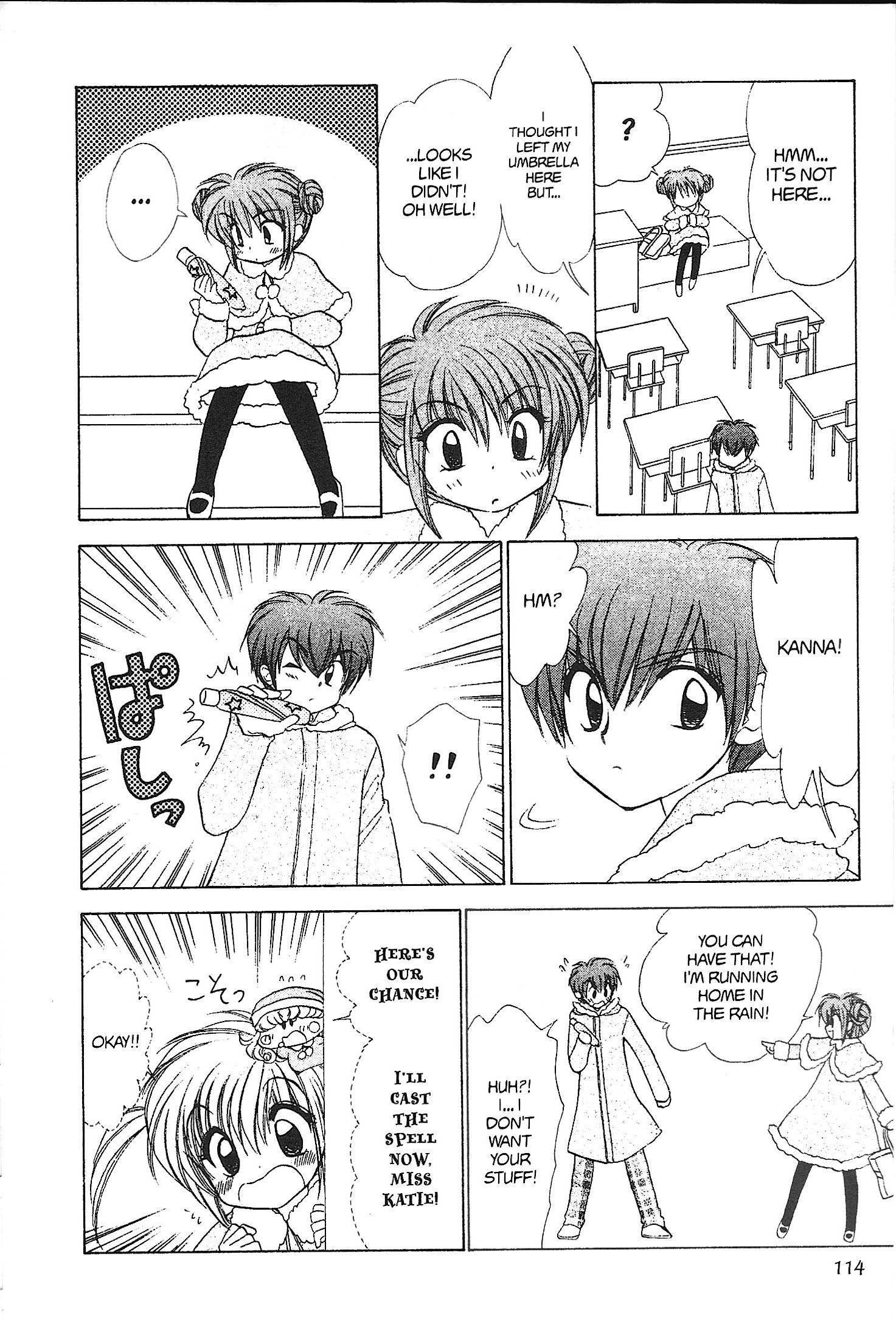 Mirumo de Pon! Chapter 30 page 12 - 
