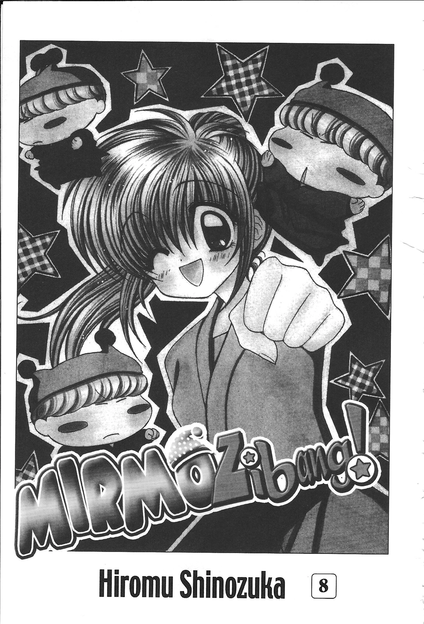 Mirumo de Pon! Chapter 31 page 1 - 