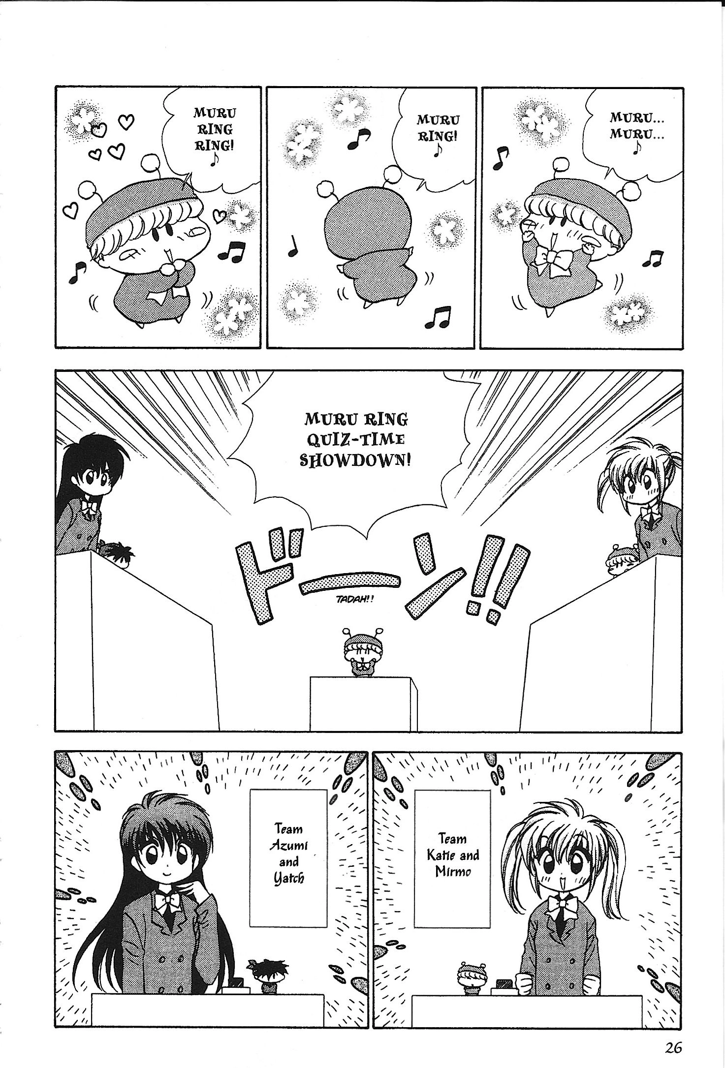 Mirumo de Pon! Chapter 31 page 24 - 