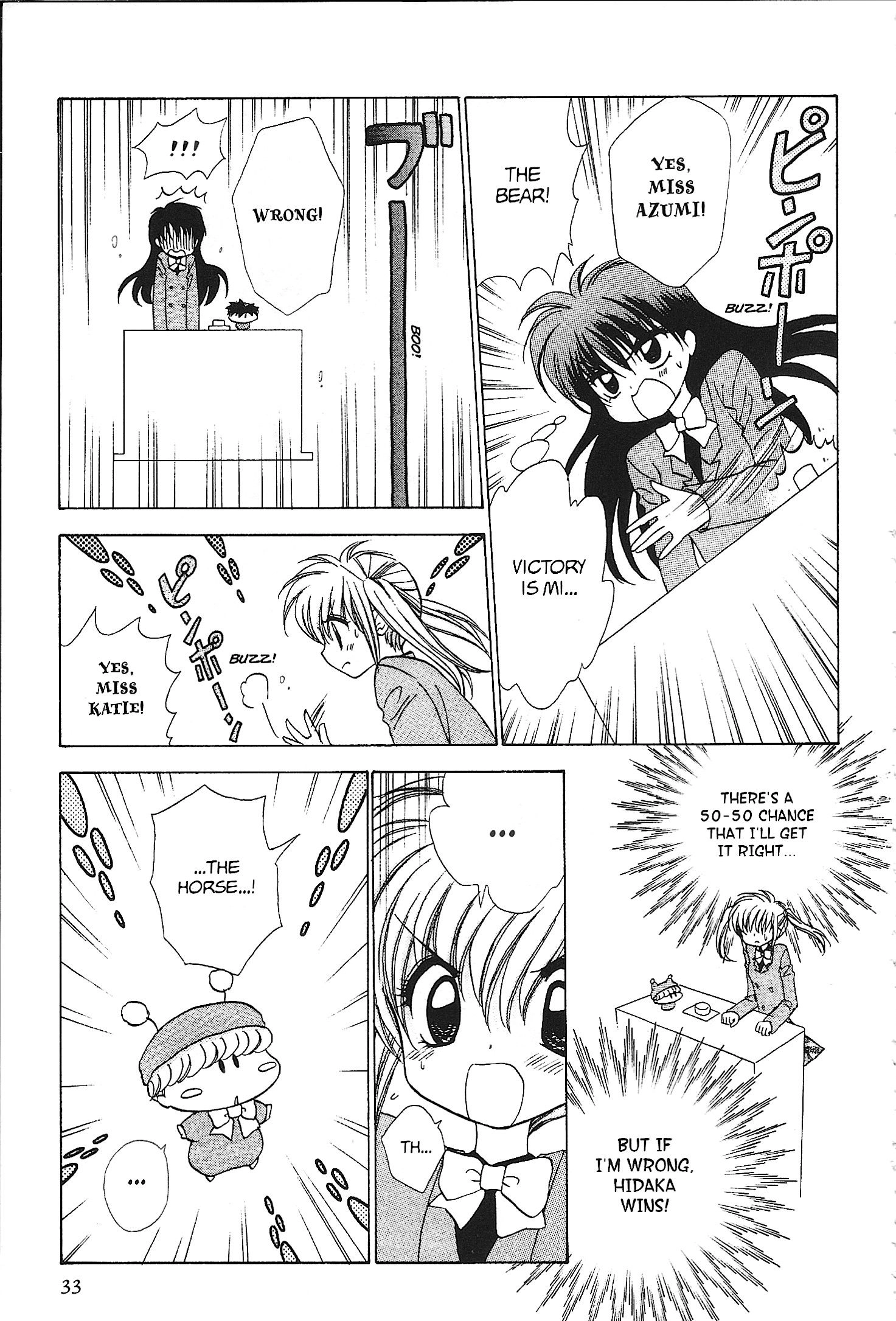 Mirumo de Pon! Chapter 31 page 31 - 