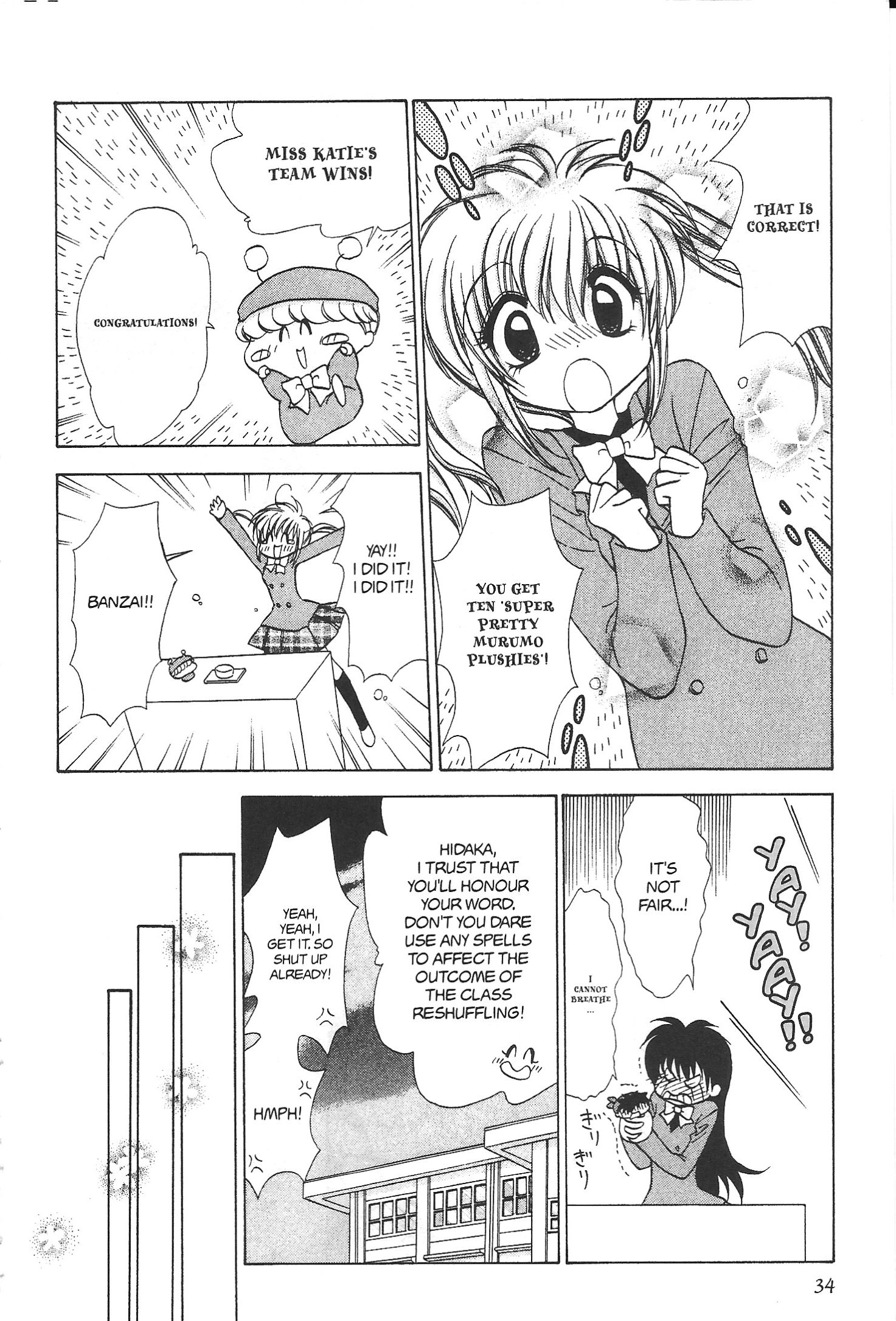 Mirumo de Pon! Chapter 31 page 32 - 