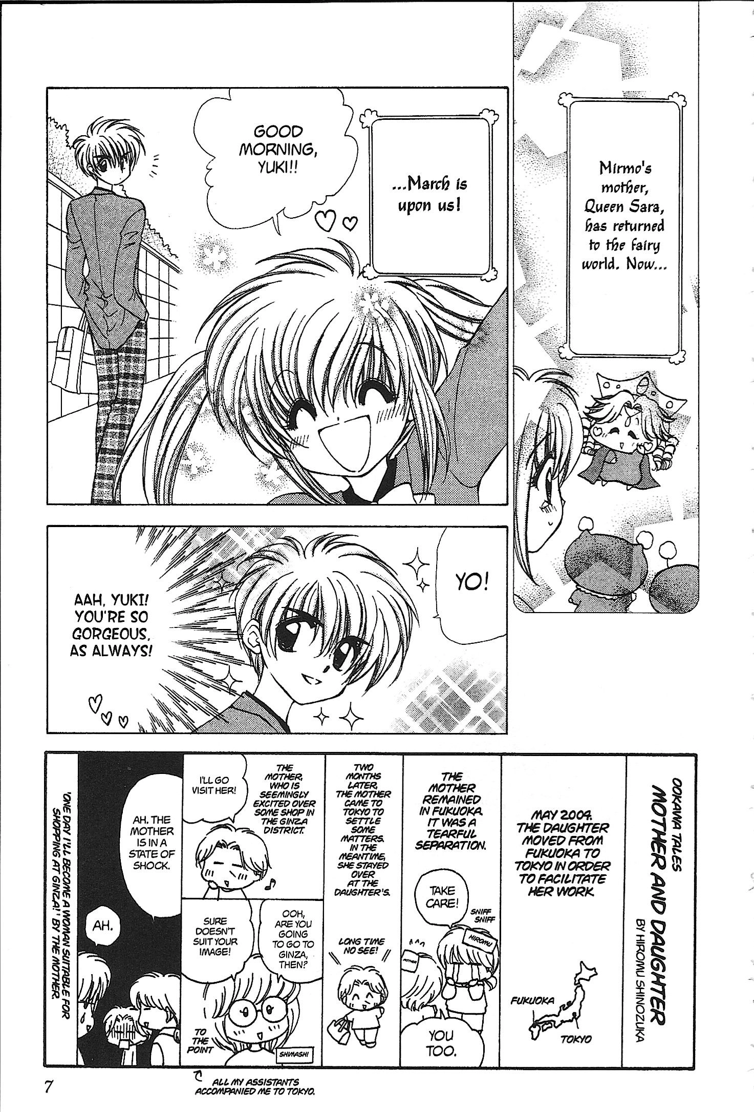 Mirumo de Pon! Chapter 31 page 5 - 