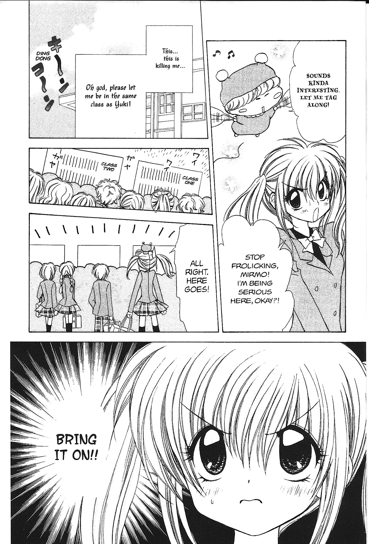 Mirumo de Pon! Chapter 32 page 2 - 
