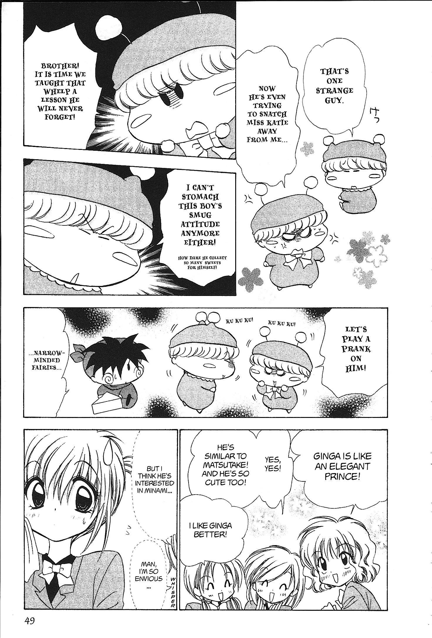 Mirumo de Pon! Chapter 32 page 11 - 