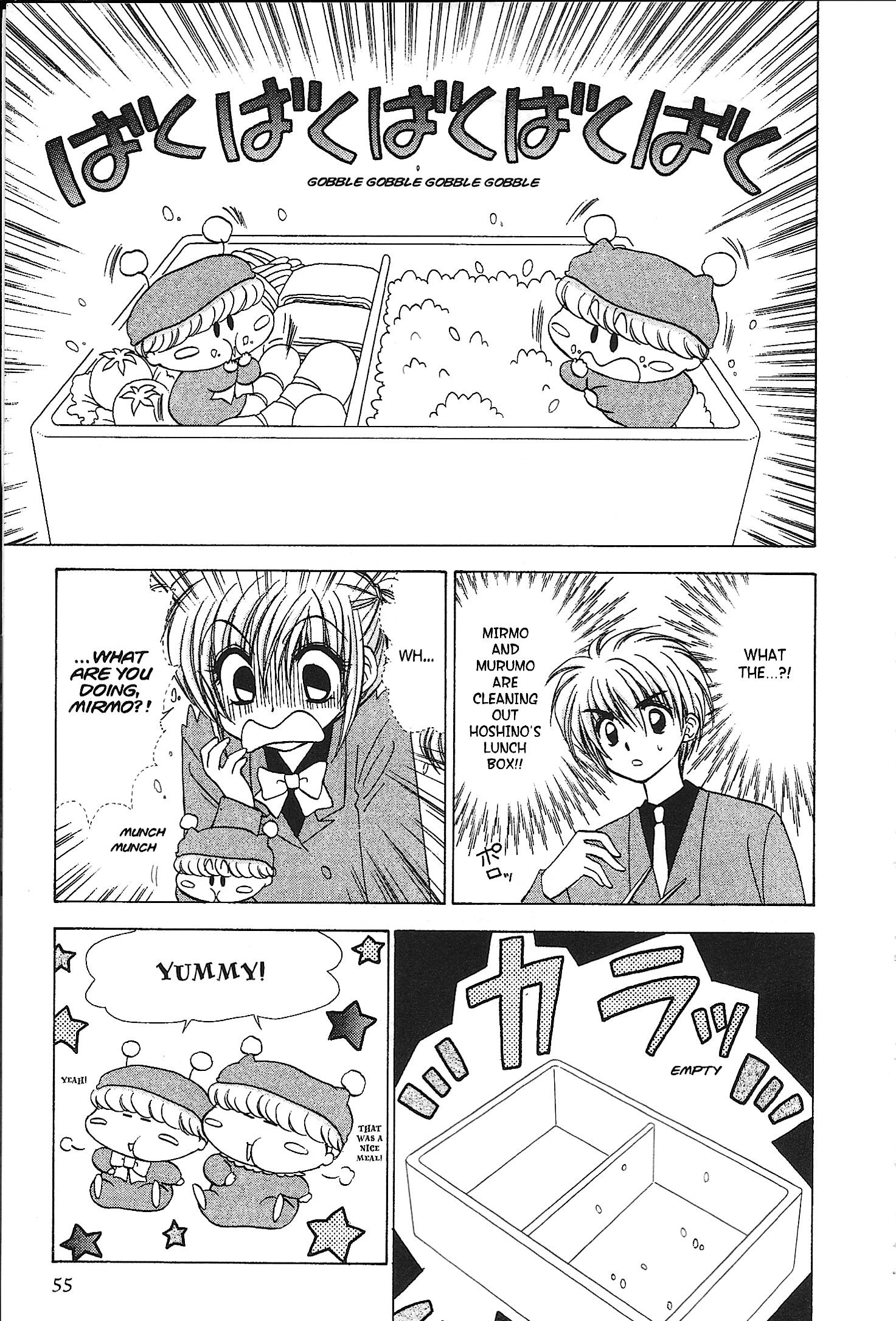Mirumo de Pon! Chapter 32 page 17 - 