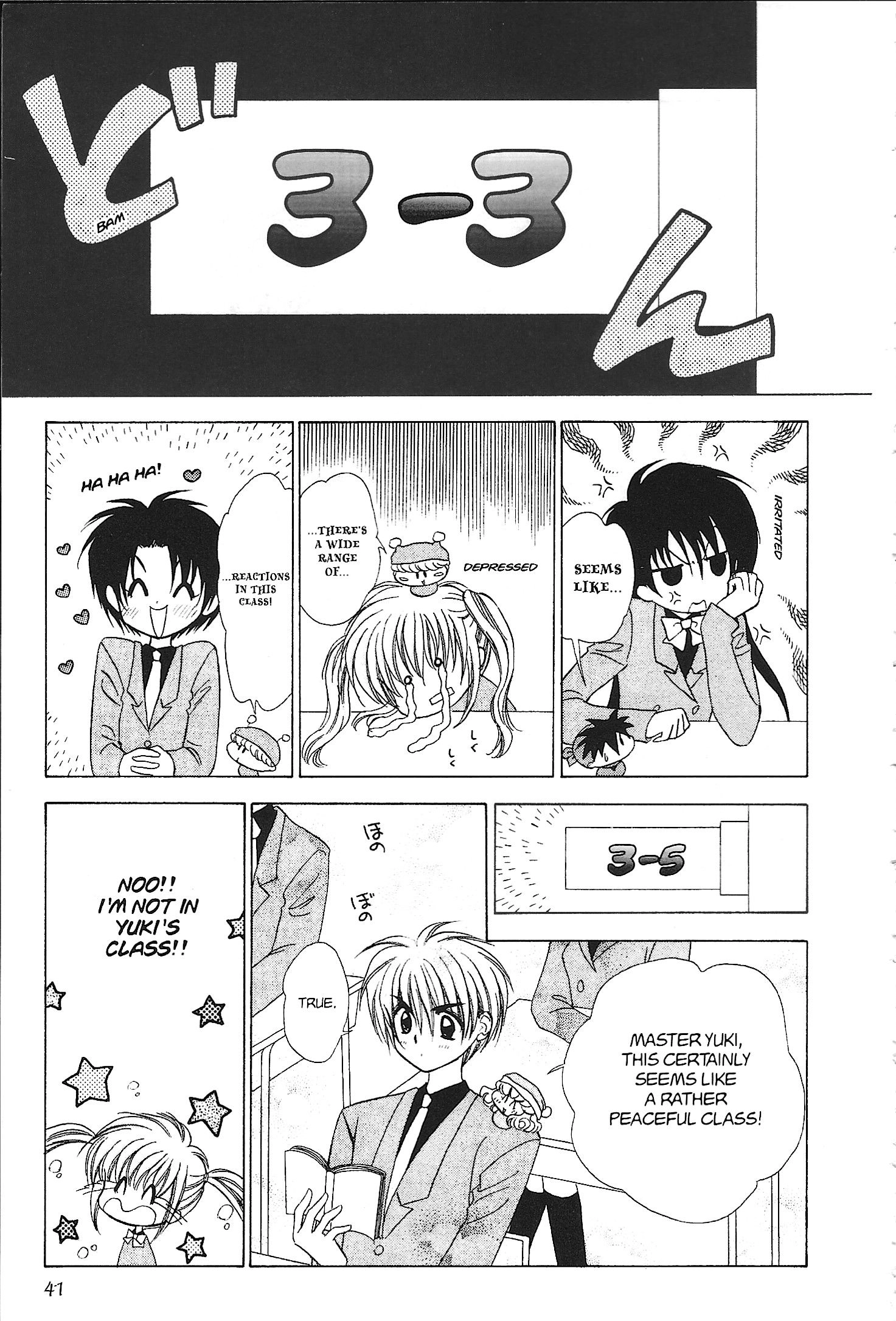 Mirumo de Pon! Chapter 32 page 3 - 