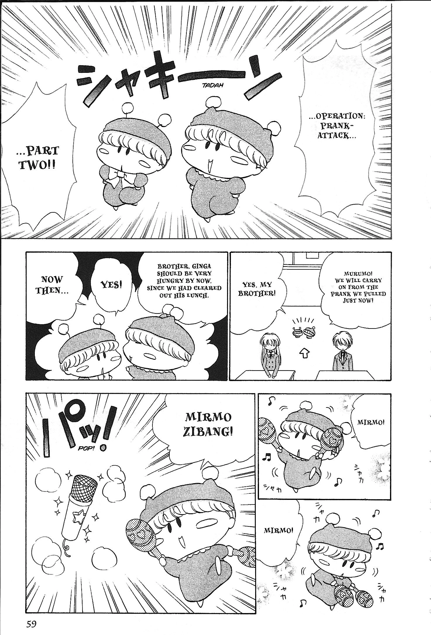 Mirumo de Pon! Chapter 32 page 21 - 