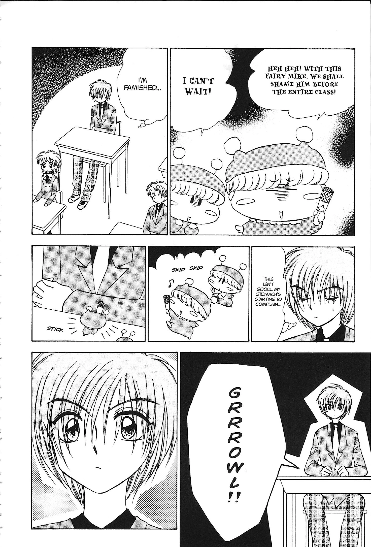Mirumo de Pon! Chapter 32 page 22 - 