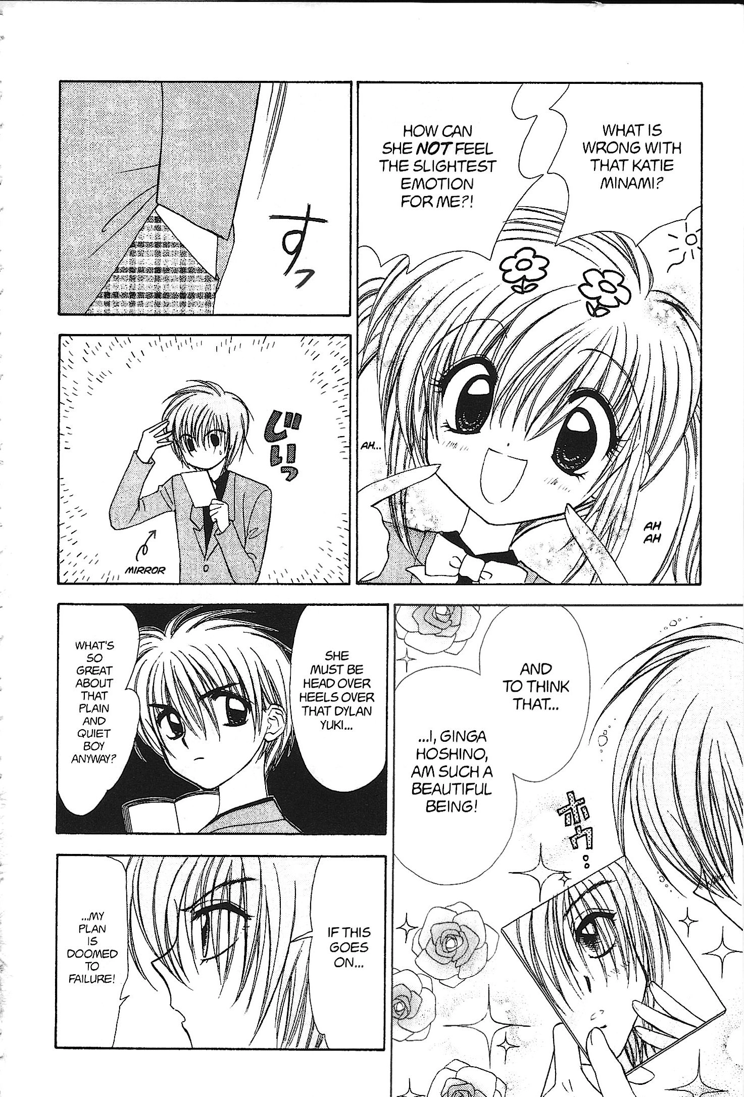 Mirumo de Pon! Chapter 32 page 26 - 