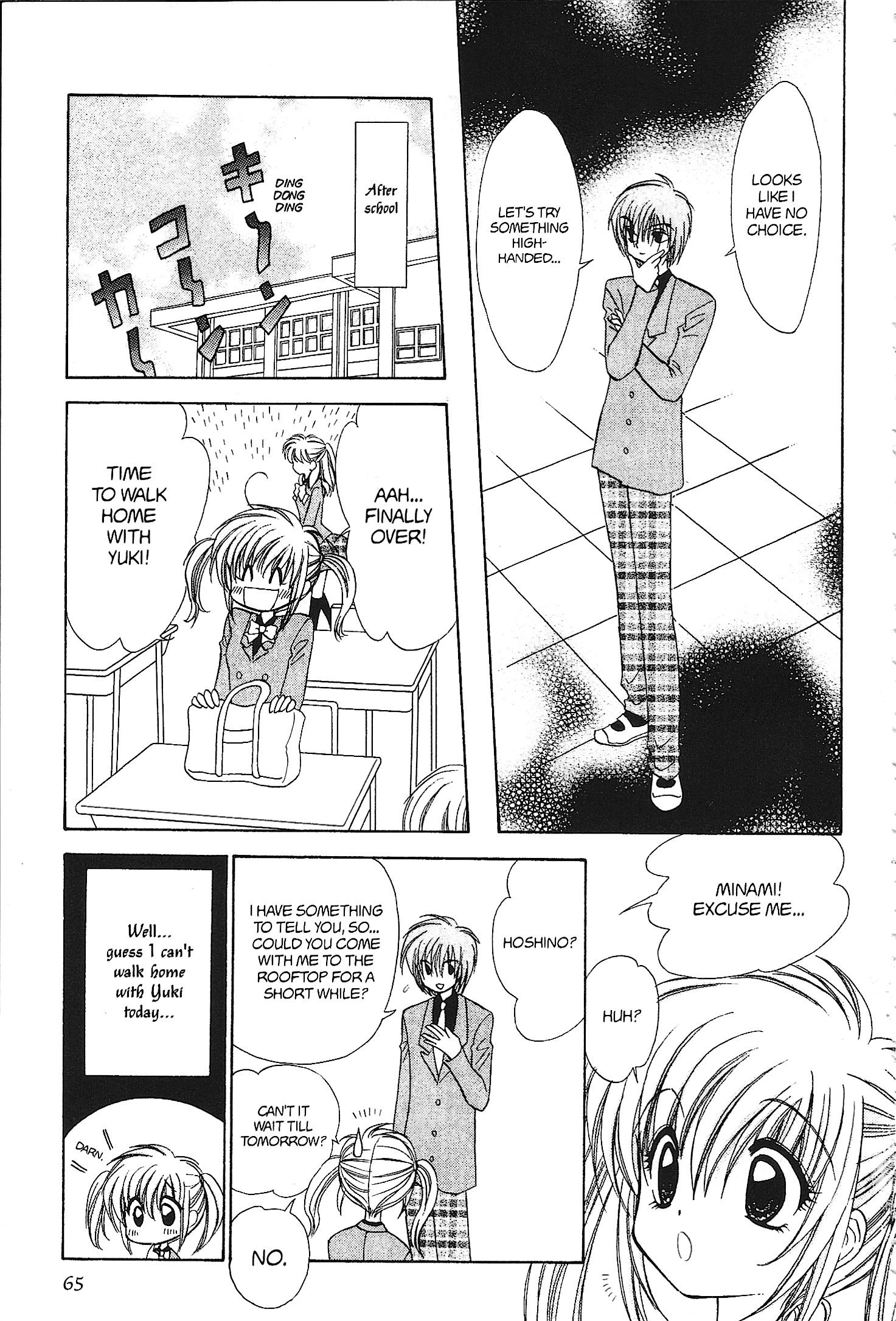 Mirumo de Pon! Chapter 32 page 27 - 