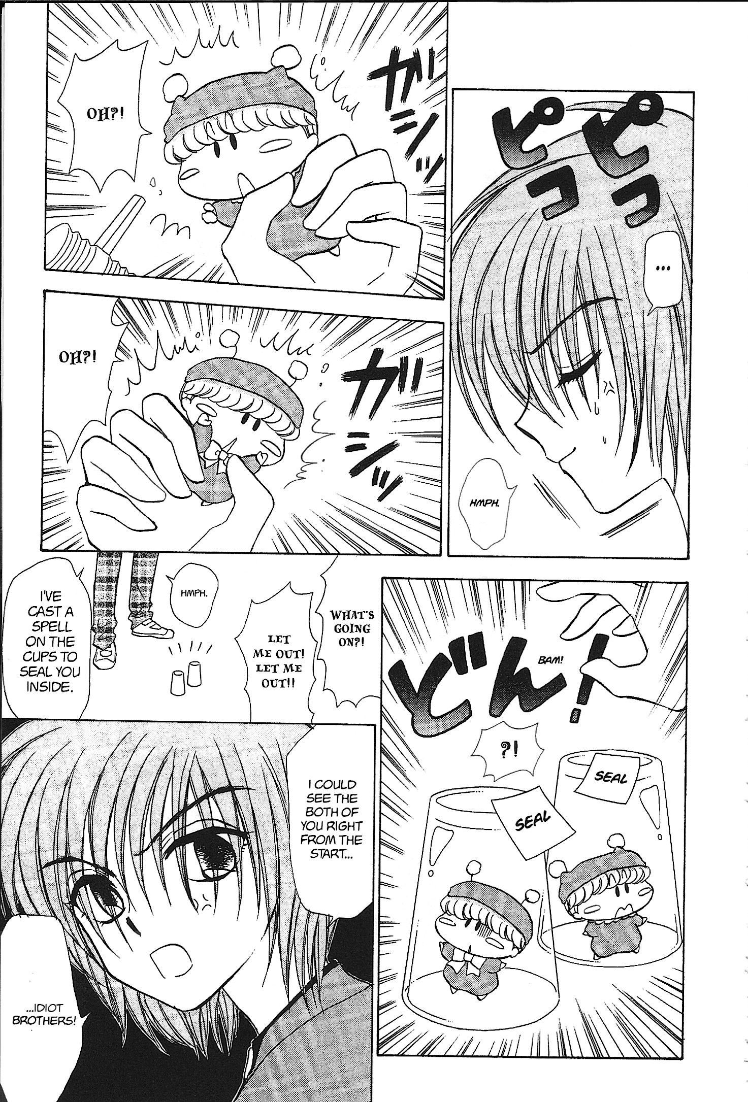 Mirumo de Pon! Chapter 32 page 29 - 