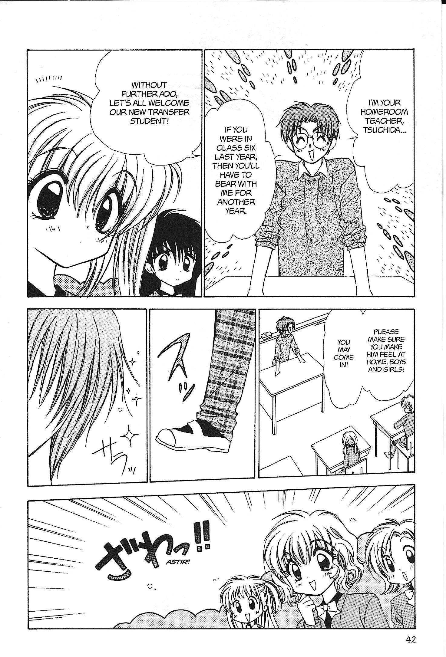 Mirumo de Pon! Chapter 32 page 4 - 