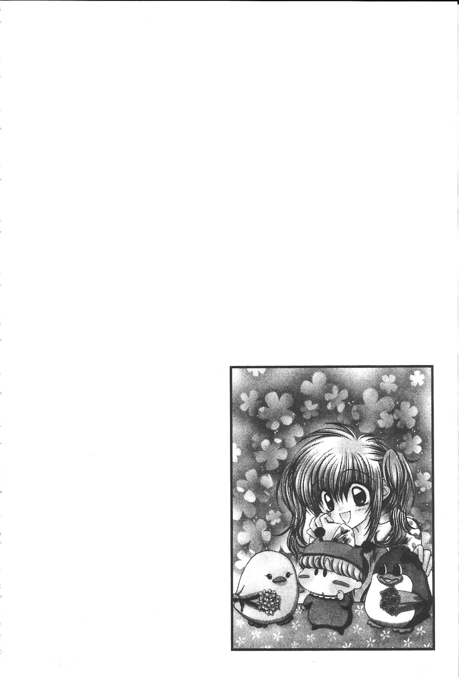 Mirumo de Pon! Chapter 32 page 32 - 