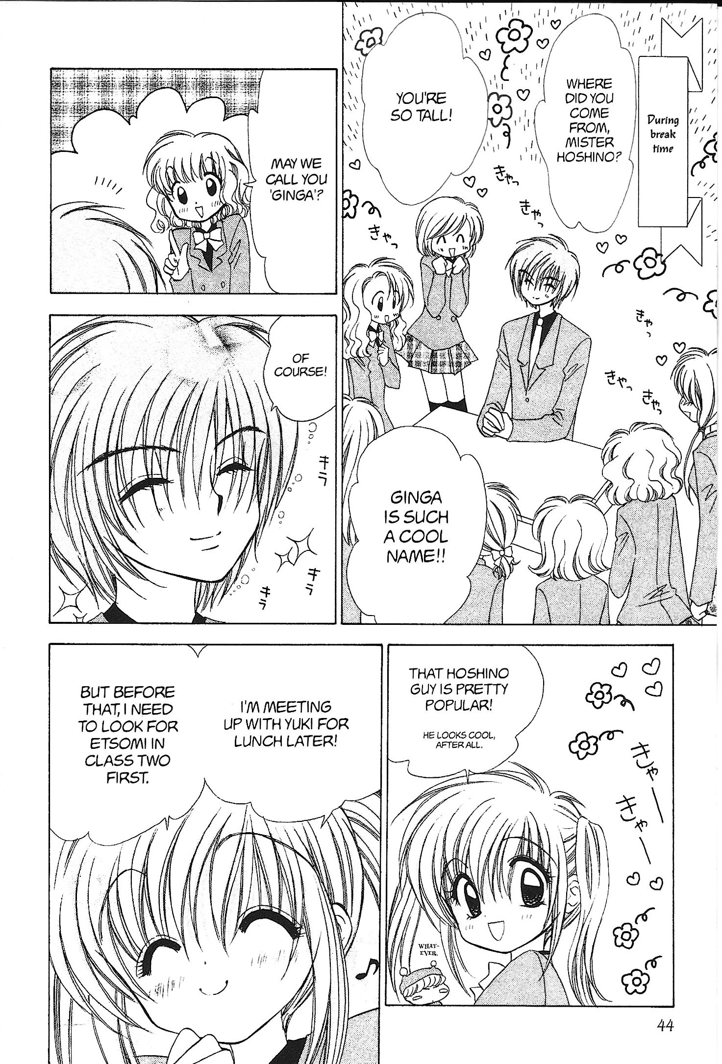 Mirumo de Pon! Chapter 32 page 6 - 