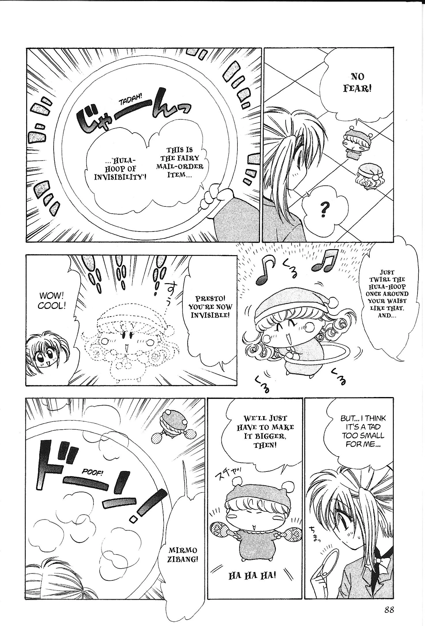 Mirumo de Pon! Chapter 33 page 18 - 