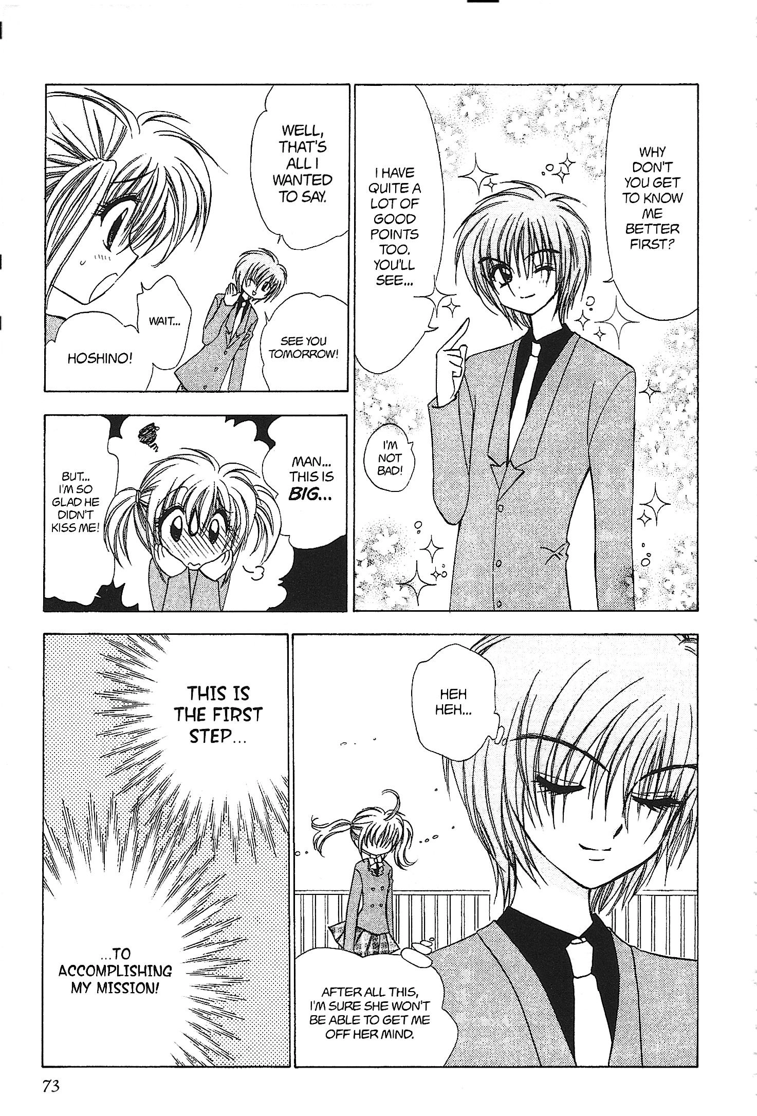 Mirumo de Pon! Chapter 33 page 3 - 