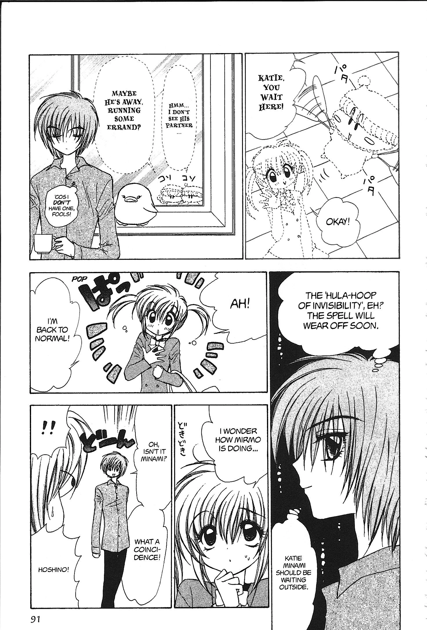 Mirumo de Pon! Chapter 33 page 21 - 