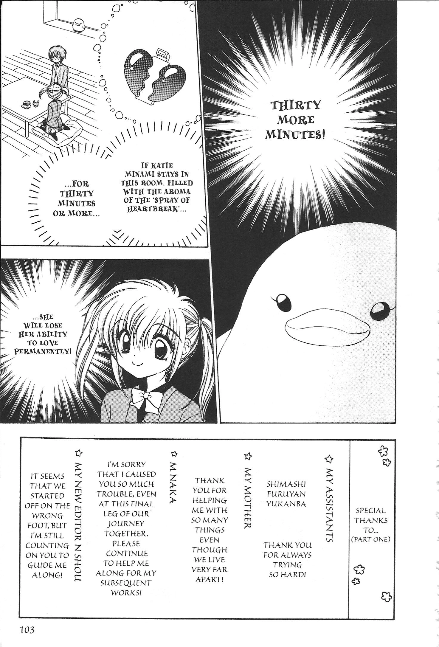 Mirumo de Pon! Chapter 34 page 1 - 