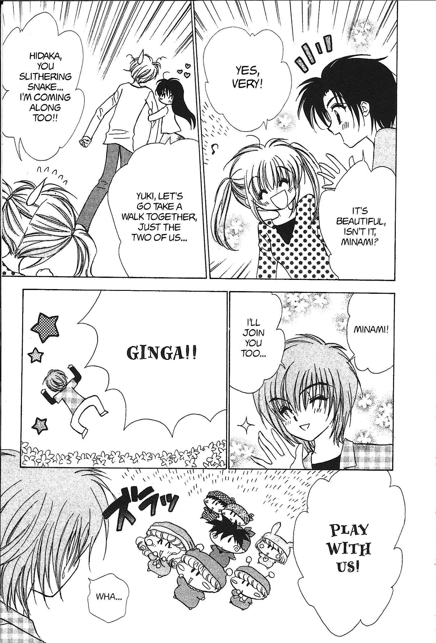 Mirumo de Pon! Chapter 34 page 17 - 