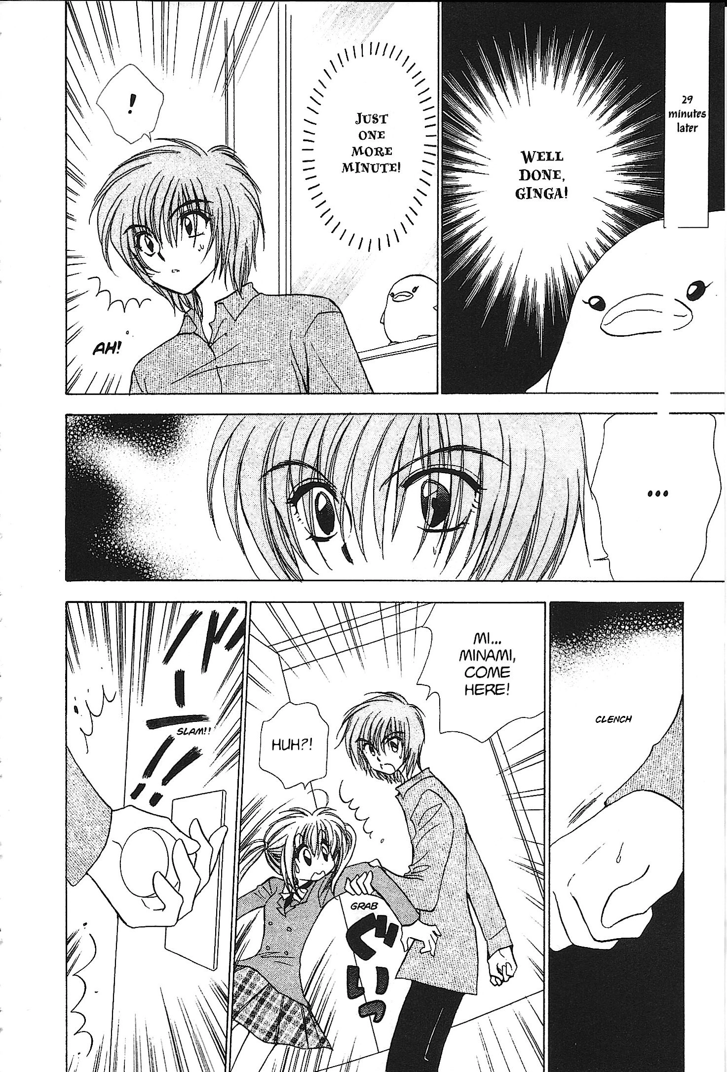 Mirumo de Pon! Chapter 34 page 4 - 