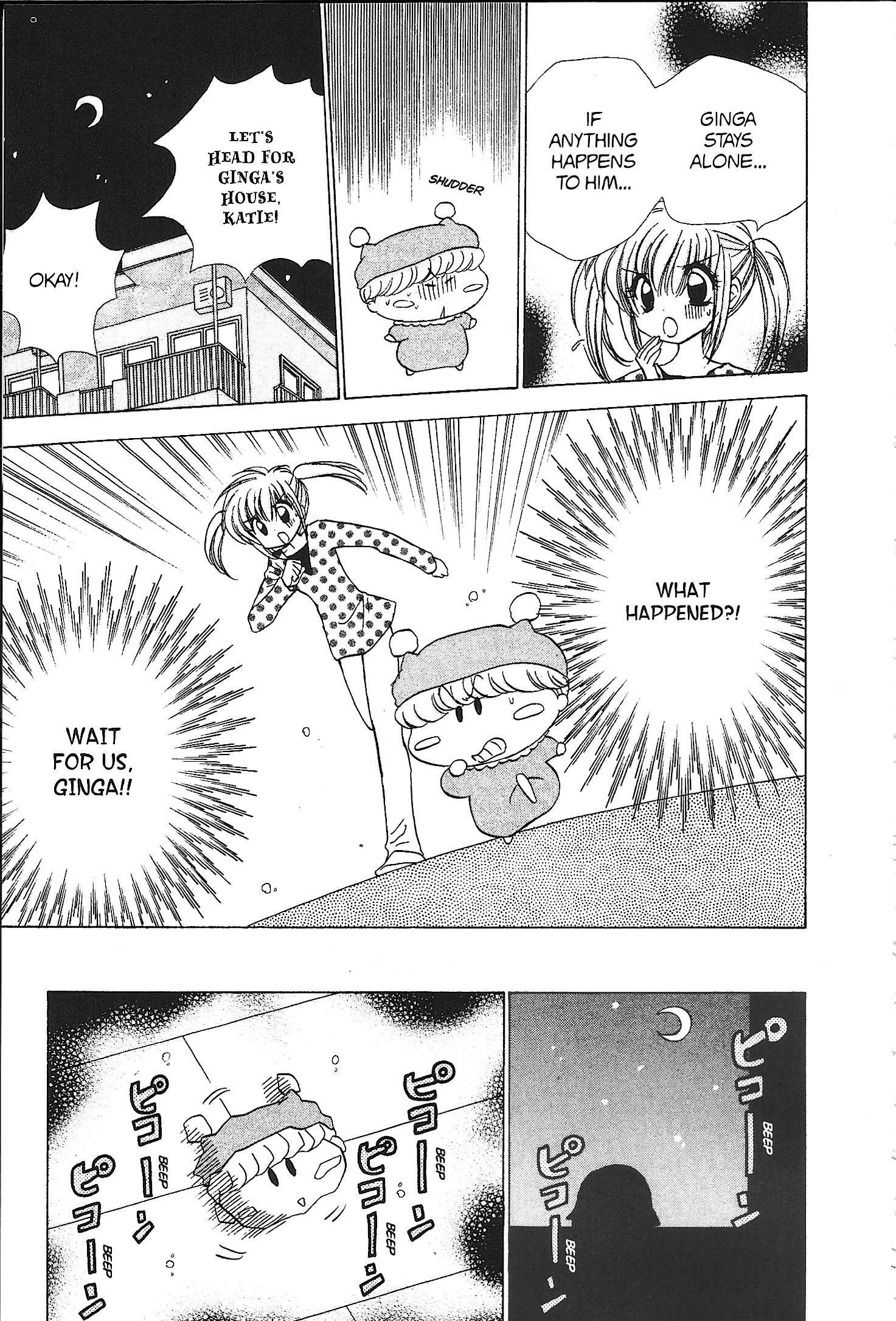 Mirumo de Pon! Chapter 34 page 31 - 